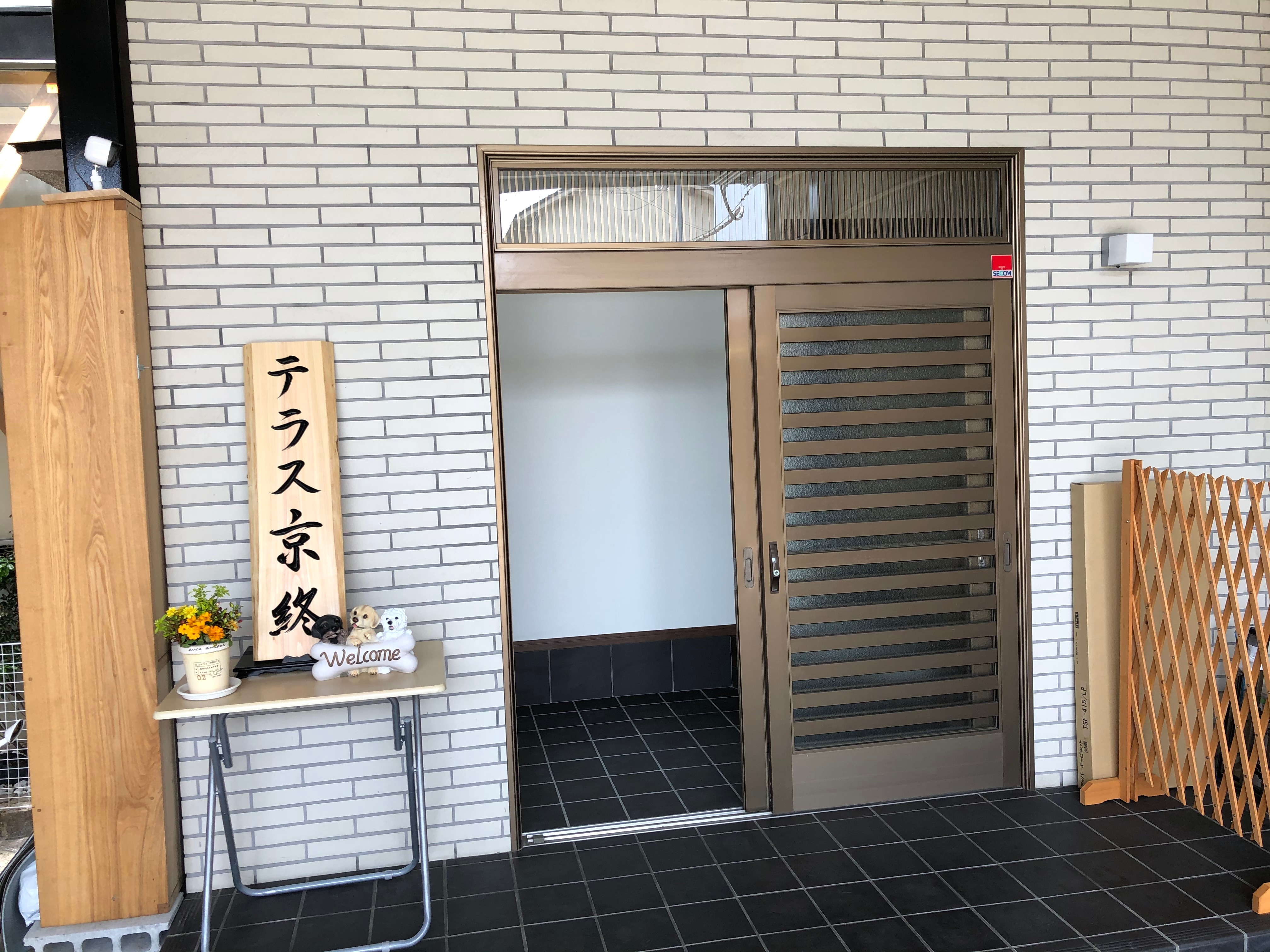Terrace Kyohachi entrance