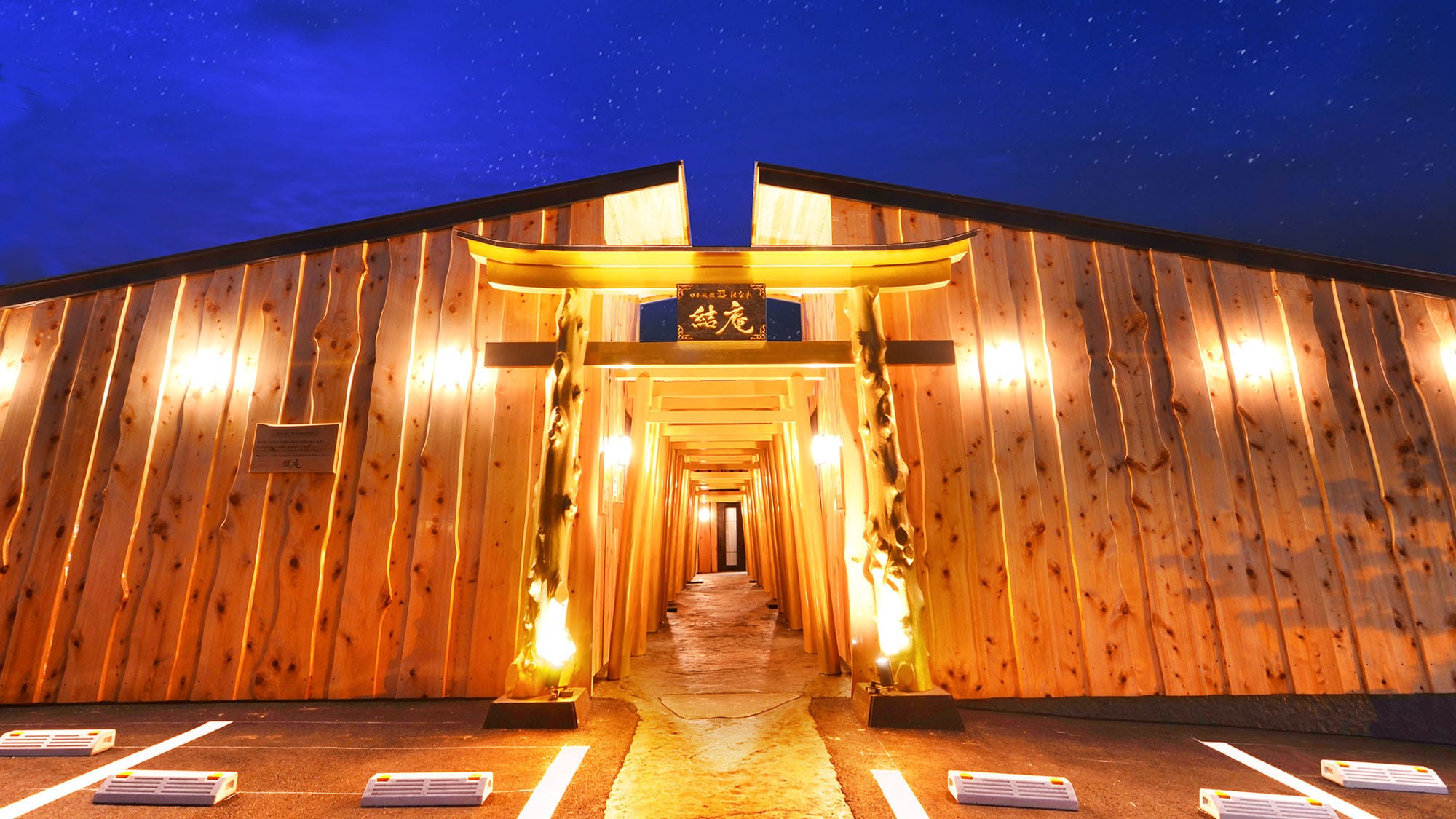 ・Japanese Inn Ukihanare Yuian [Opening in 2019]