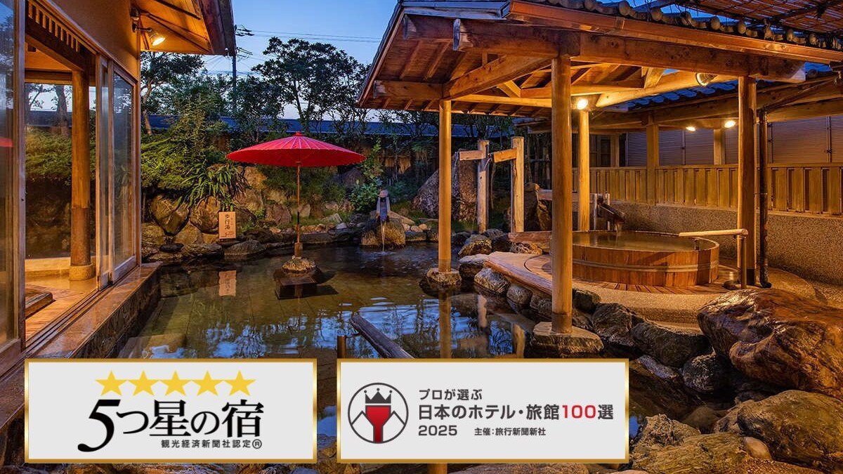 5-star inn/Awarded one of the top 100 hotels and inns in Japan selected by professionals!