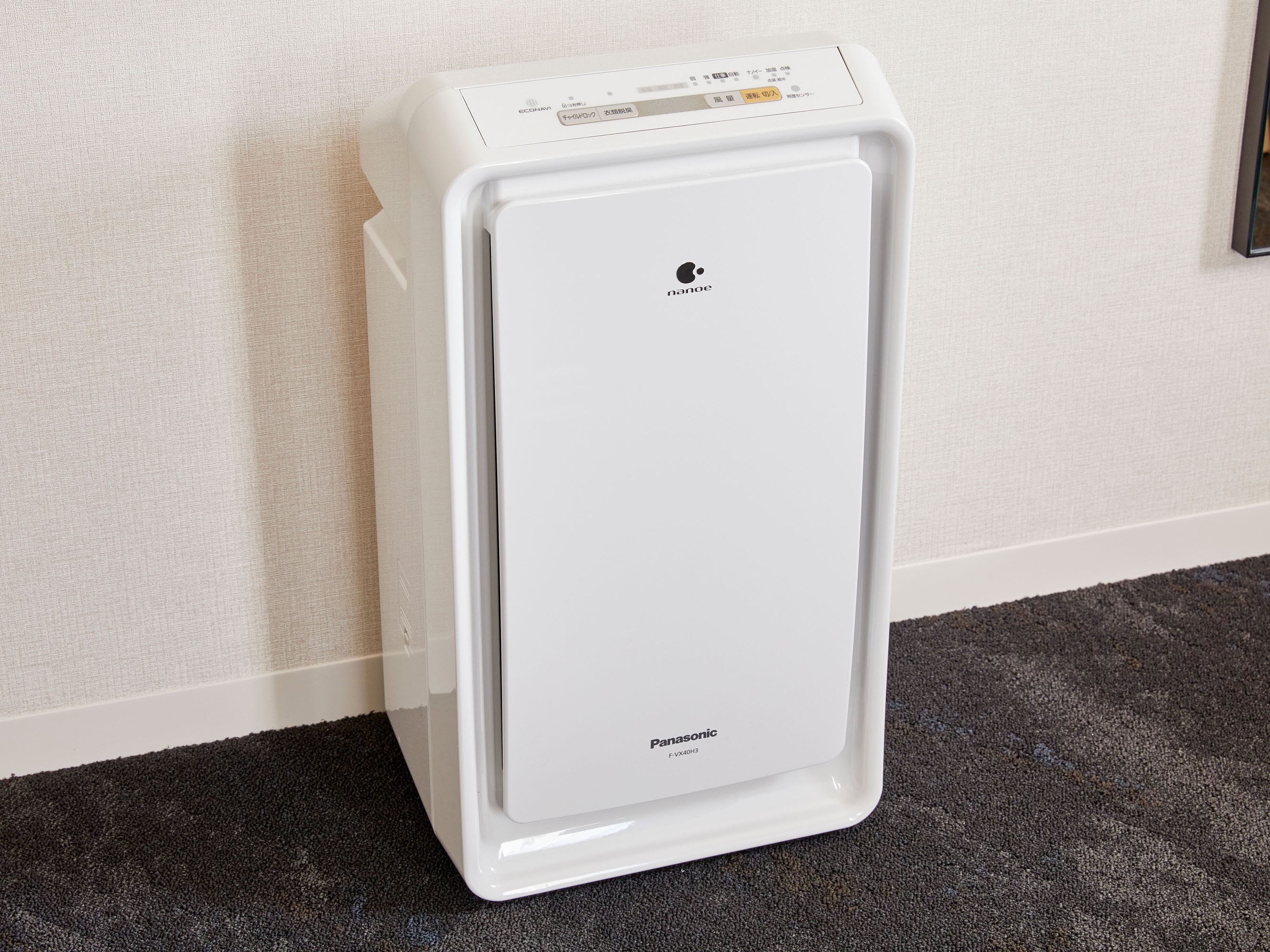 All rooms are equipped with a humidified air purifier