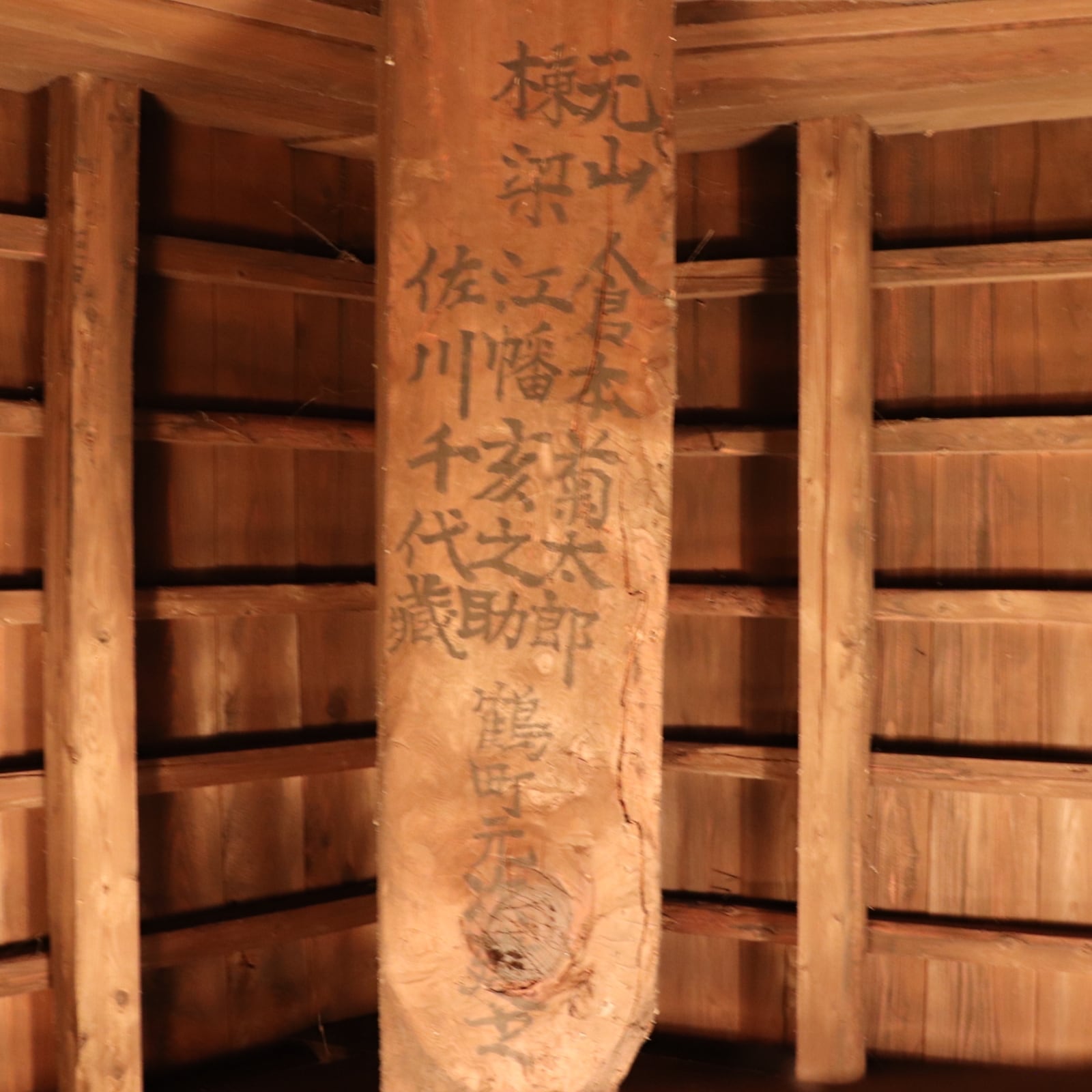 Hotel photo 6 of Kominka no Yado Shoya Yamaguchi.