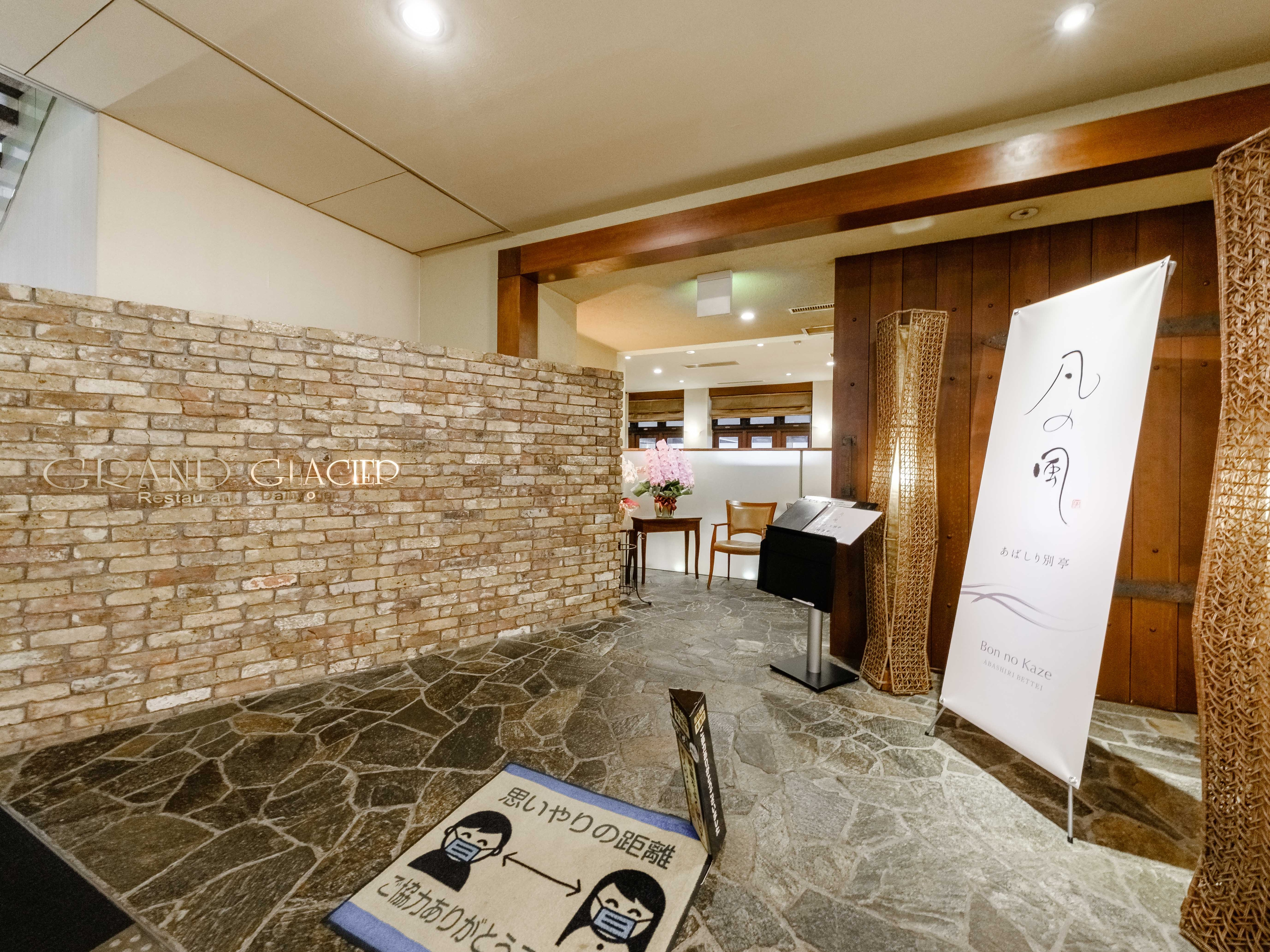 餐廳