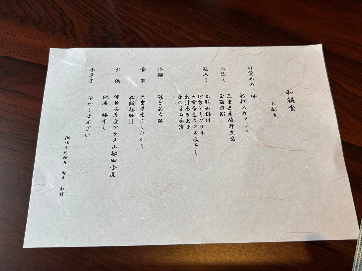 613305F8-9006-458A-A342-406C89E1FD61.jpeg