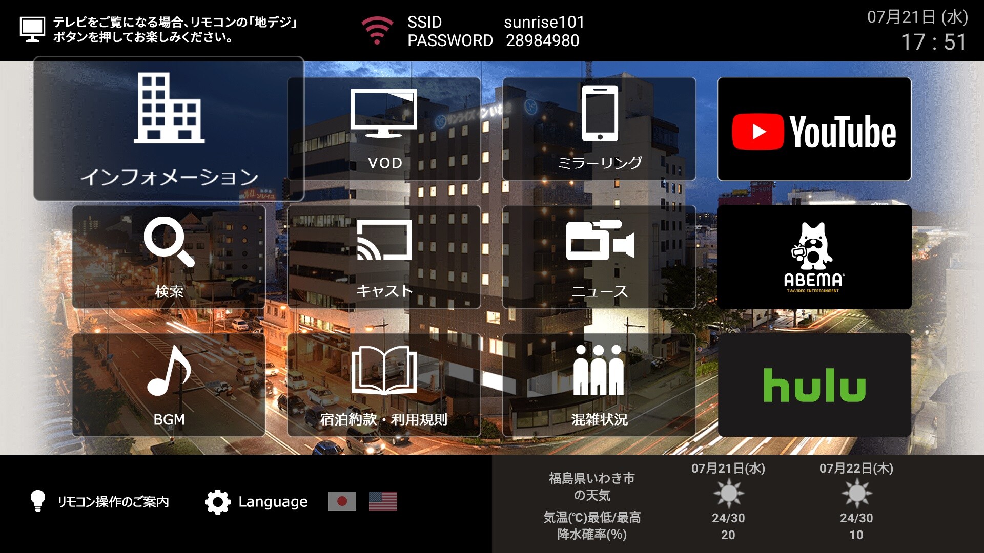 스마트 TV