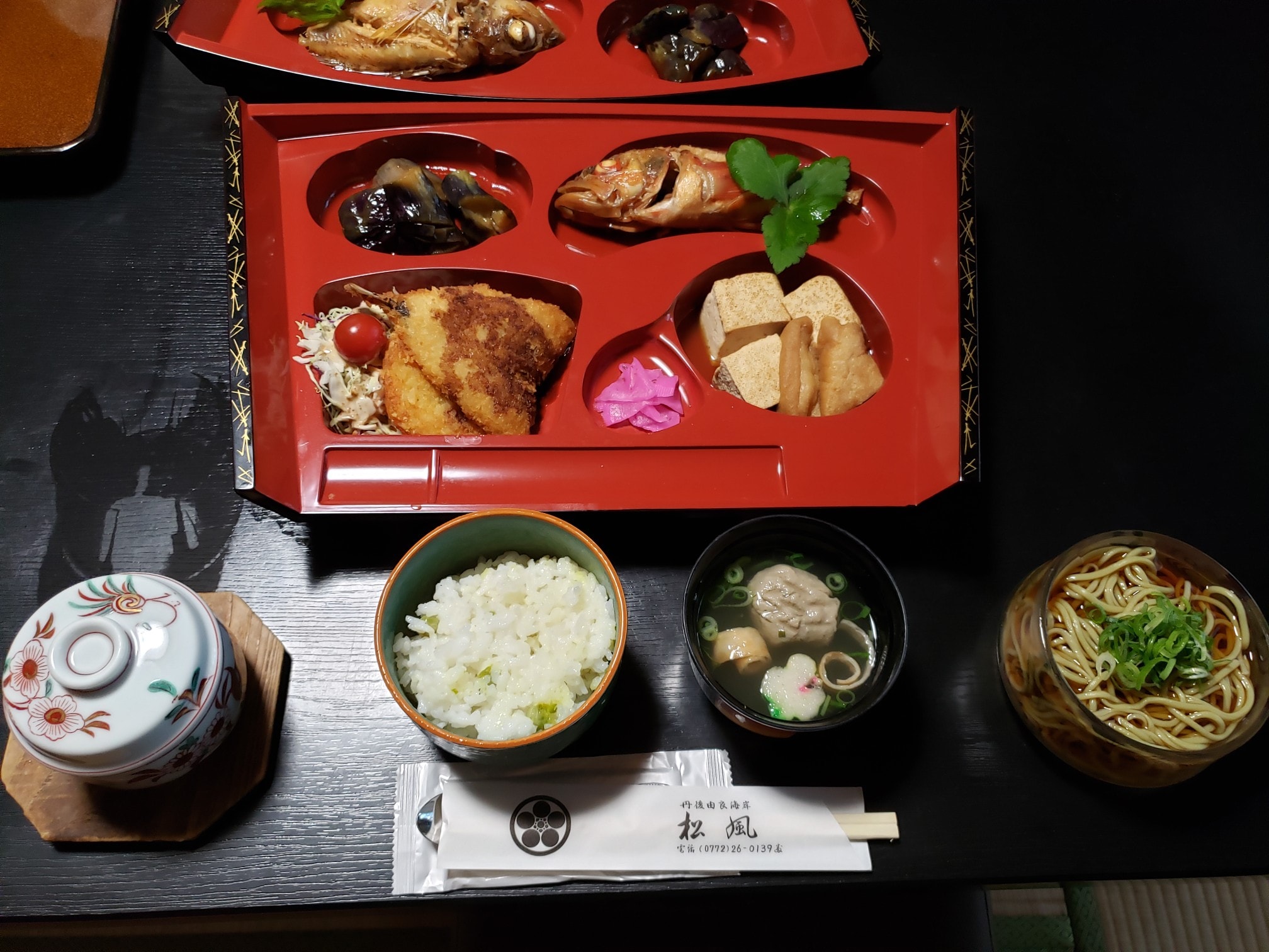Business Meal (Example) Changes depending on the day