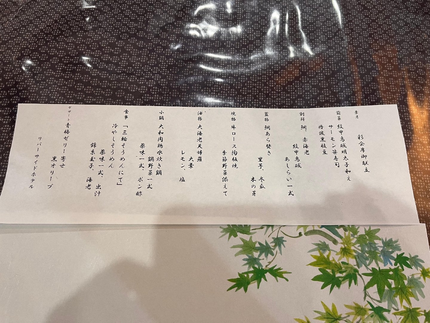 4A404D40-E9A0-493D-AC41-1C0D27A6185D.jpeg