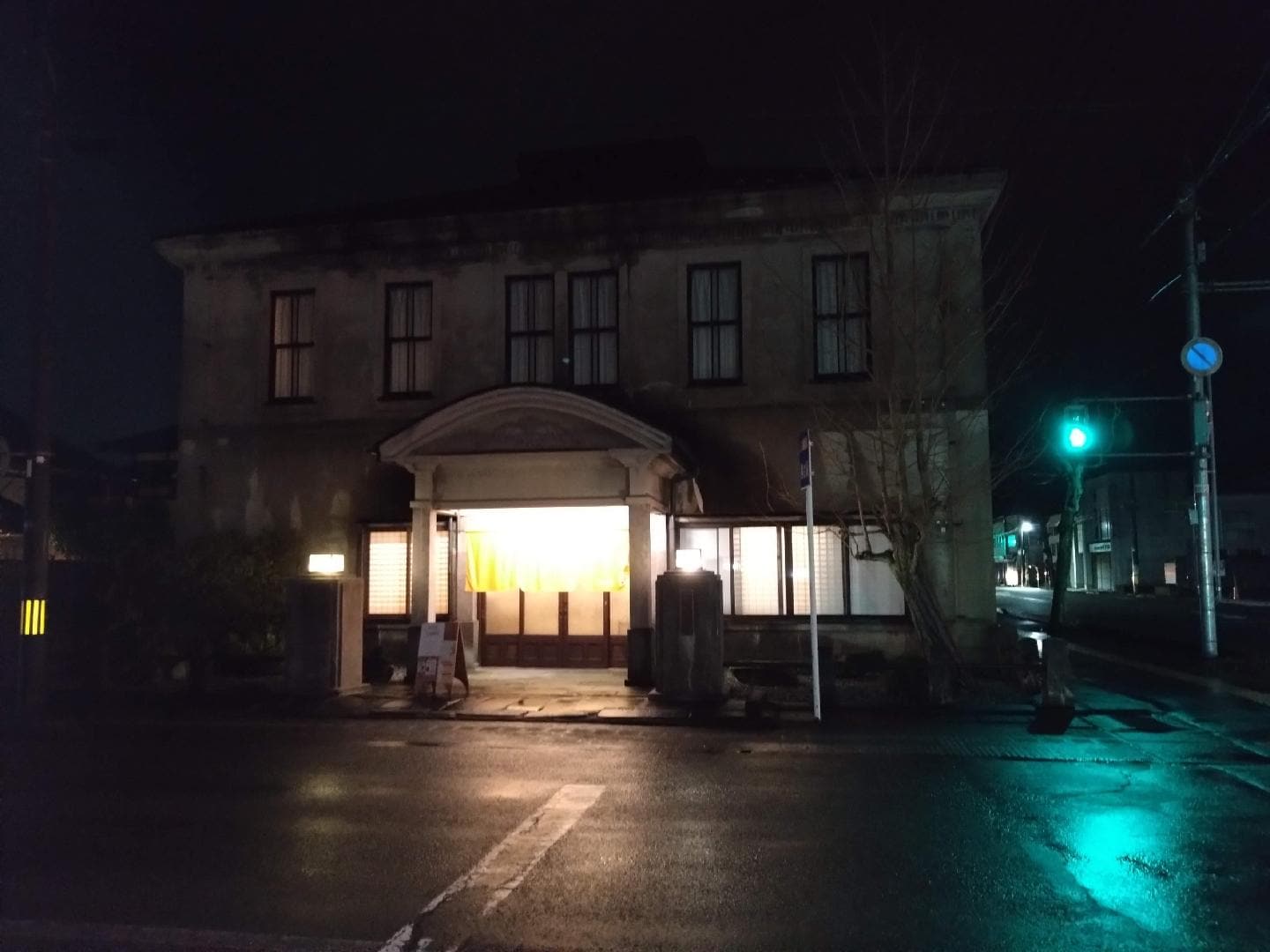 森長サウナ 夜の外観＊.JPG