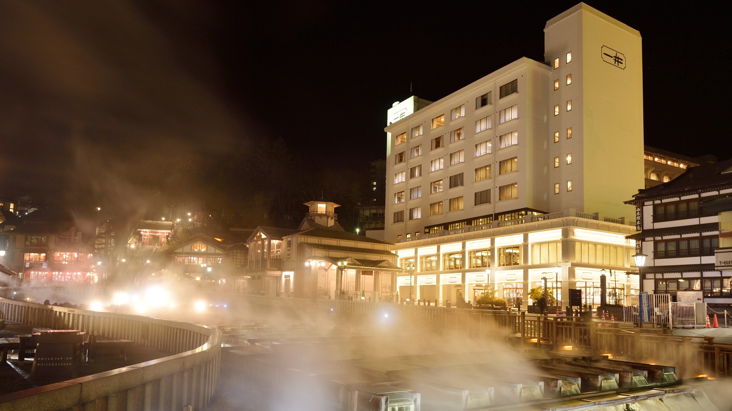 Yubatake Lighting and the exterior of Hotel Ichii
