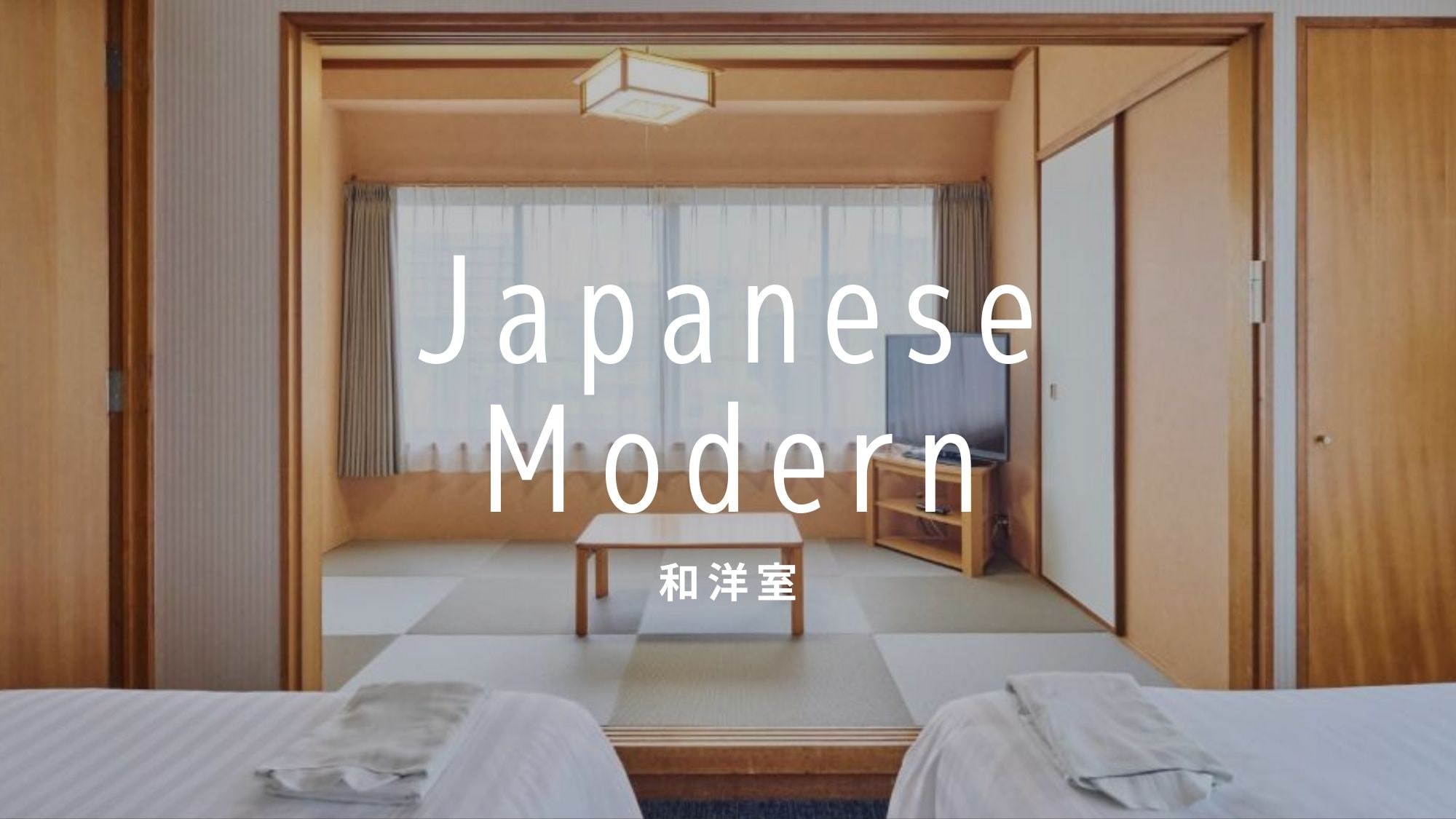 Japanese Modern