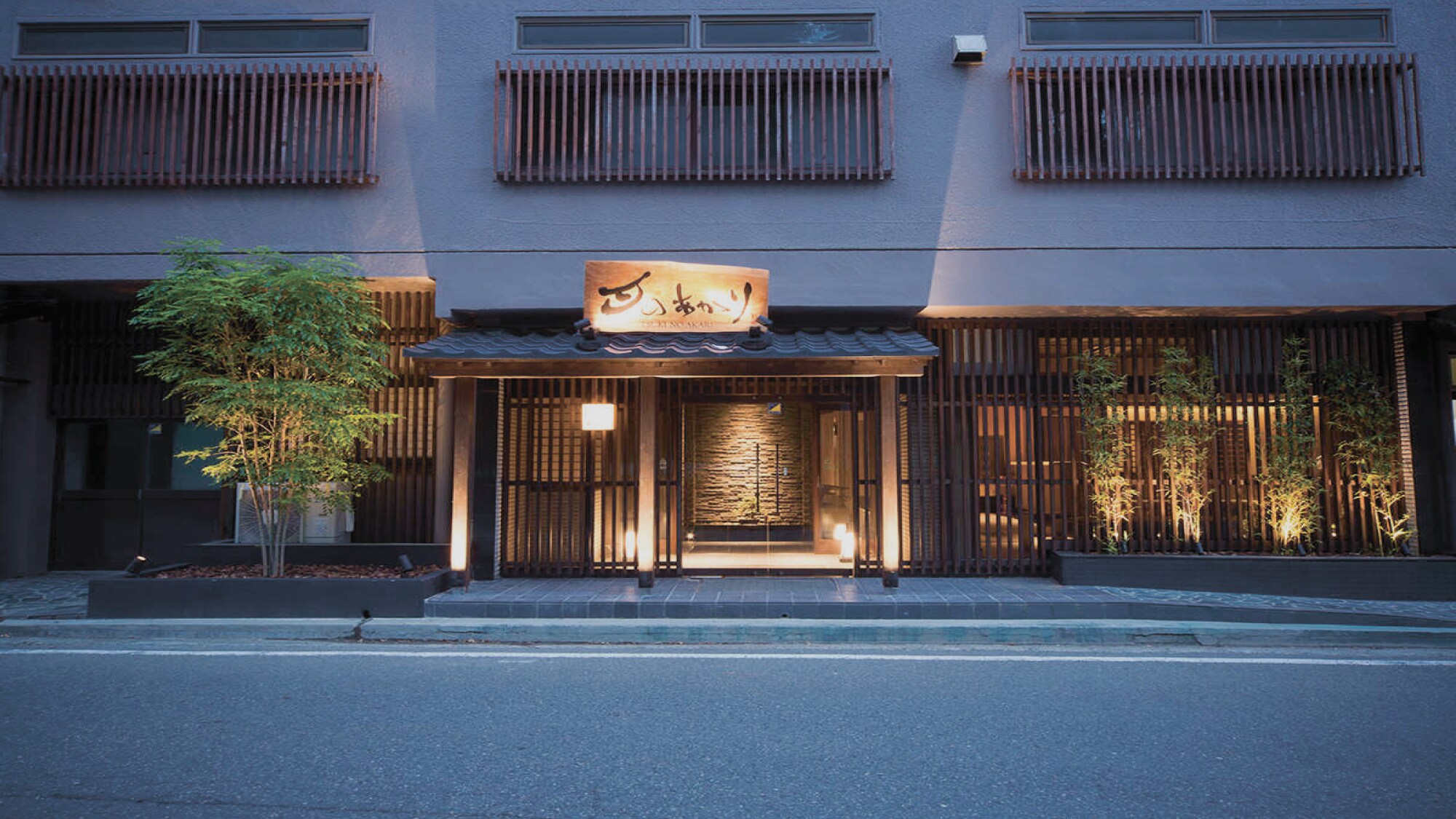 Gambar eksterior Aizu Higashiyama Onsen "Tsuki no Akari" Ini adalah tempat di belakang kota Higashiyama Onsen