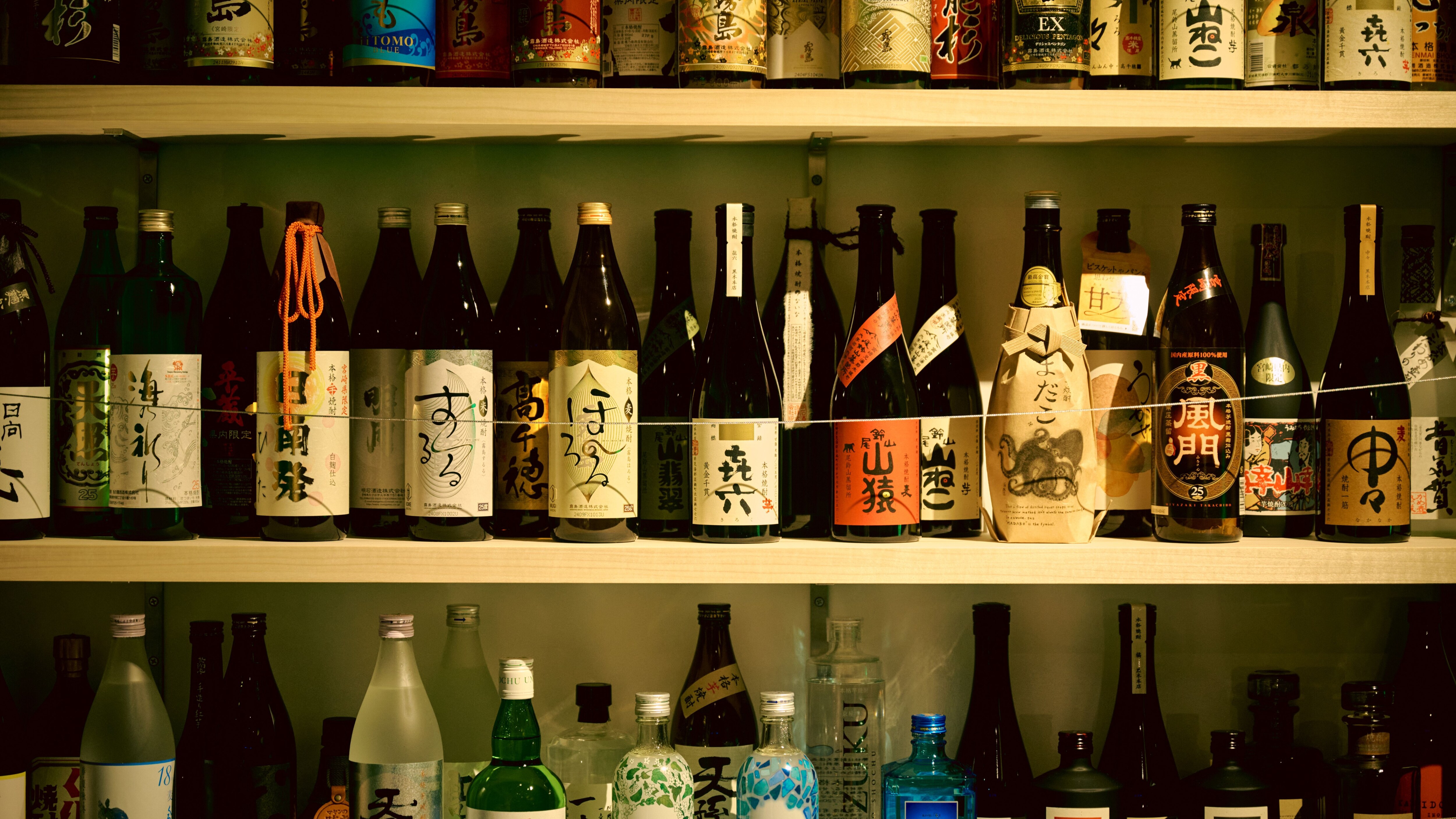 Bar Atap "Semua Termasuk"