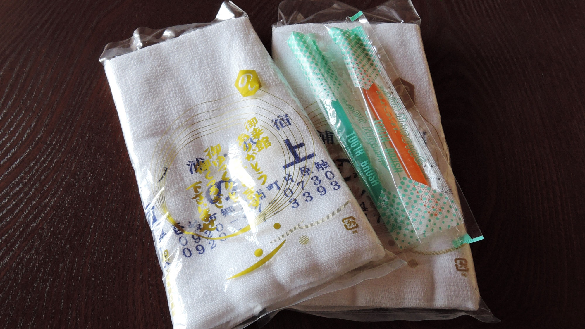 *Amenities: Towels and toothbrushes are provided in the room.