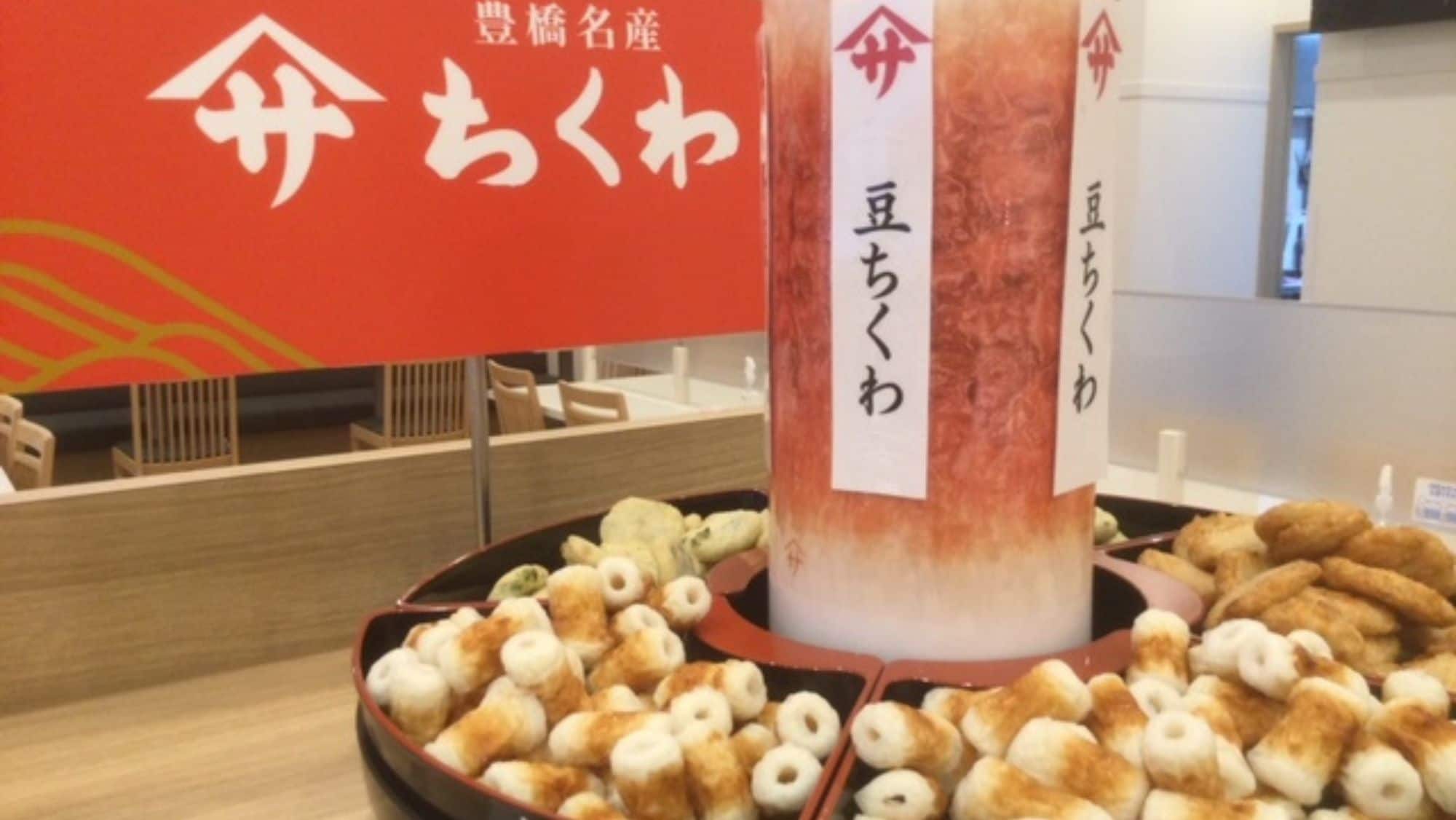 ◆Breakfast buffet | Toyohashi specialty Yamasa chikuwa