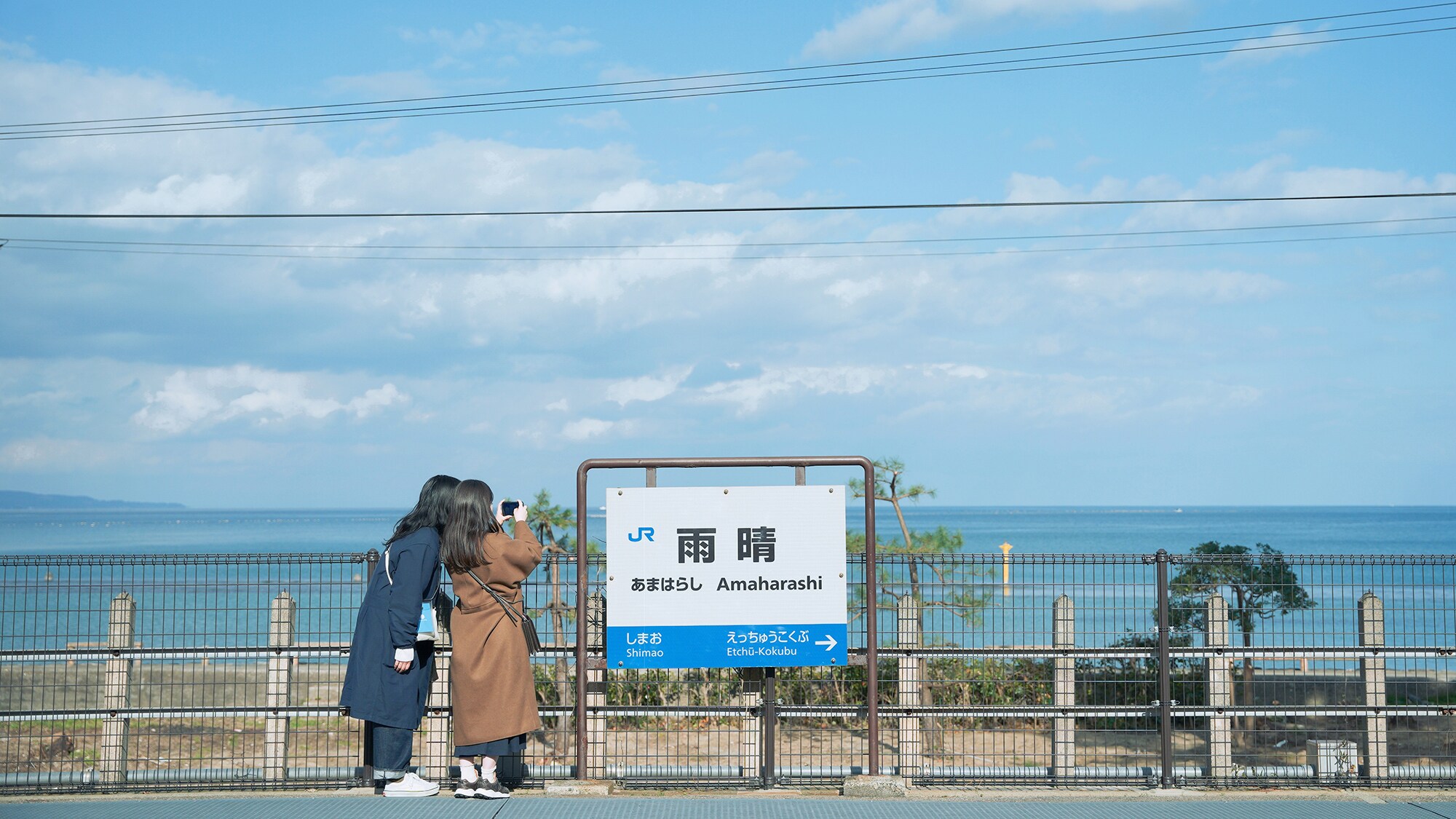 When you get off at Amaharashi Station, the endless blue sea and sky will stretch out before you.