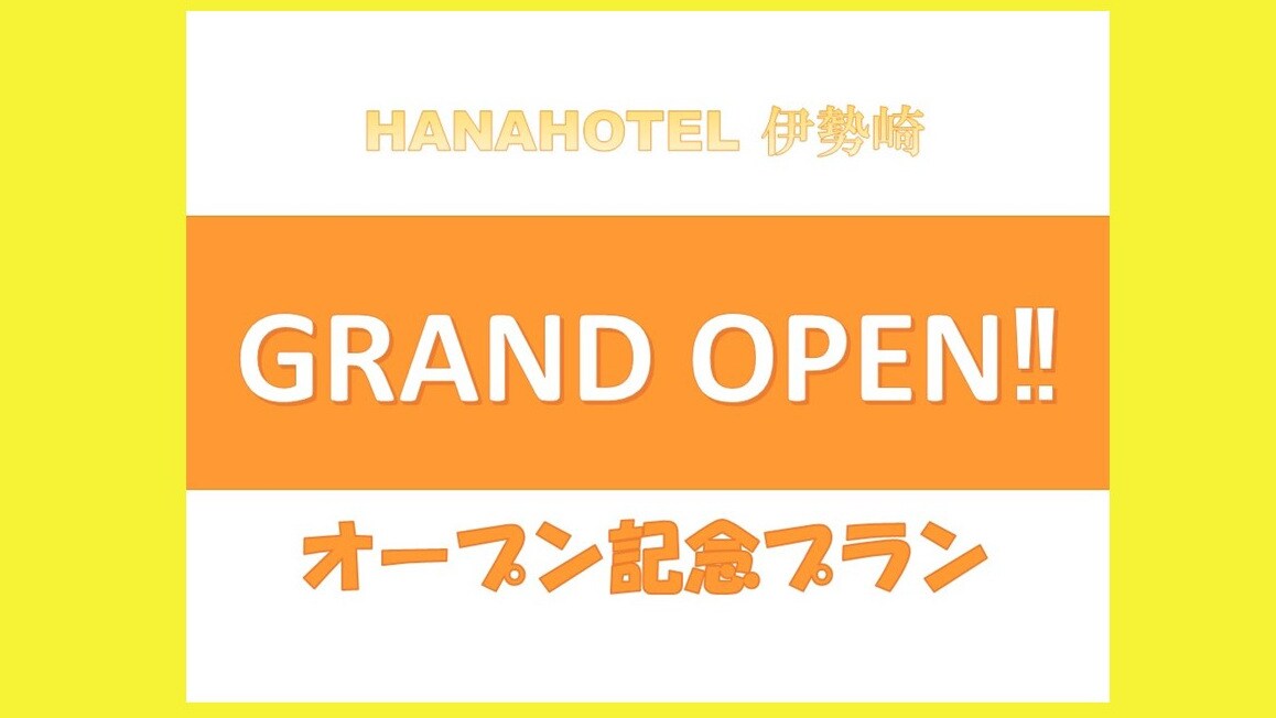 Grand Opening Plan