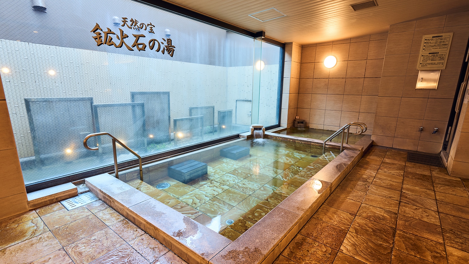 男士專用大浴場