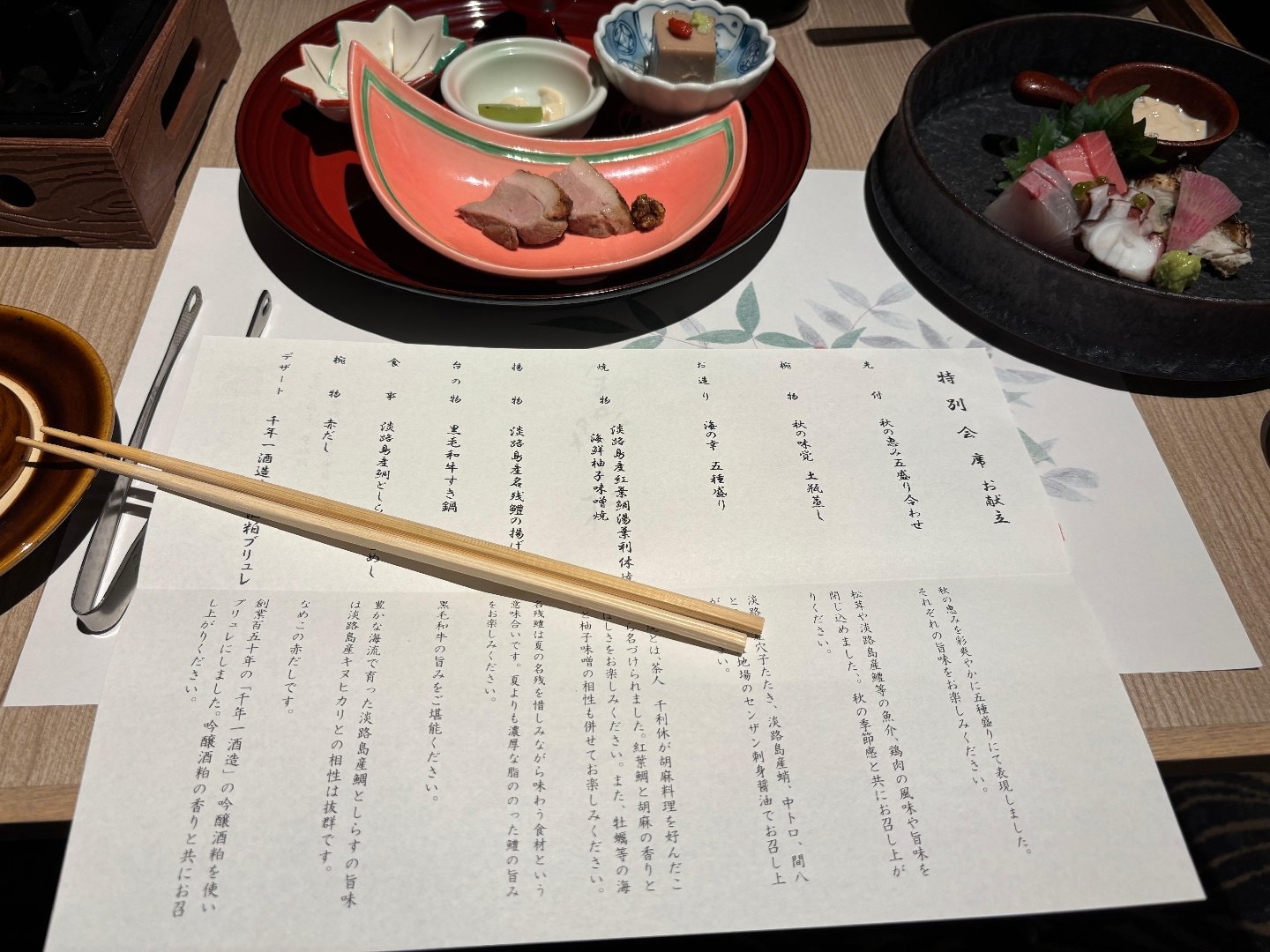 IMG_7190.jpeg