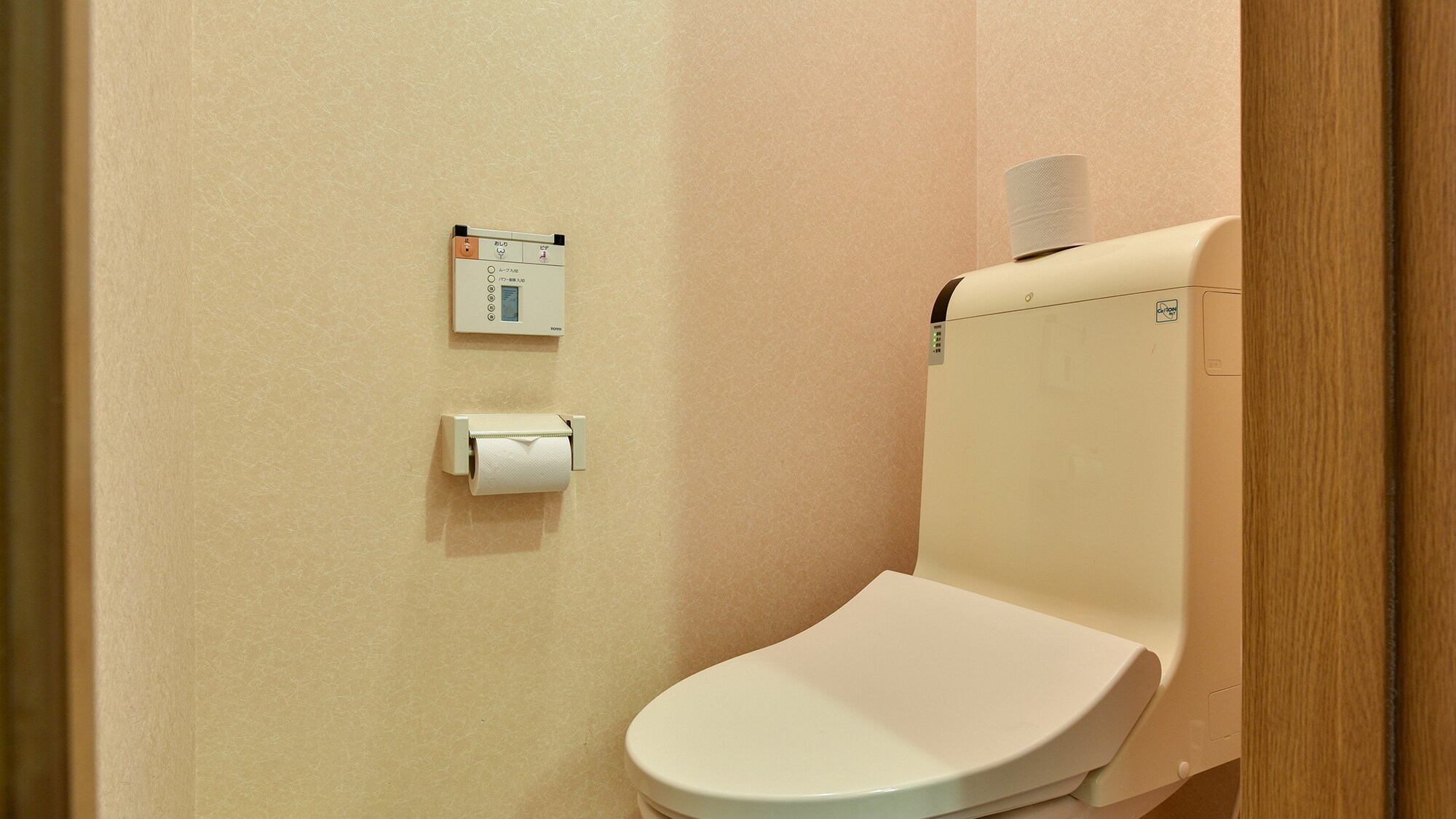 *[Contoh kamar bergaya Jepang yang menghadap taman] Dilengkapi dengan toilet dengan fungsi mencuci