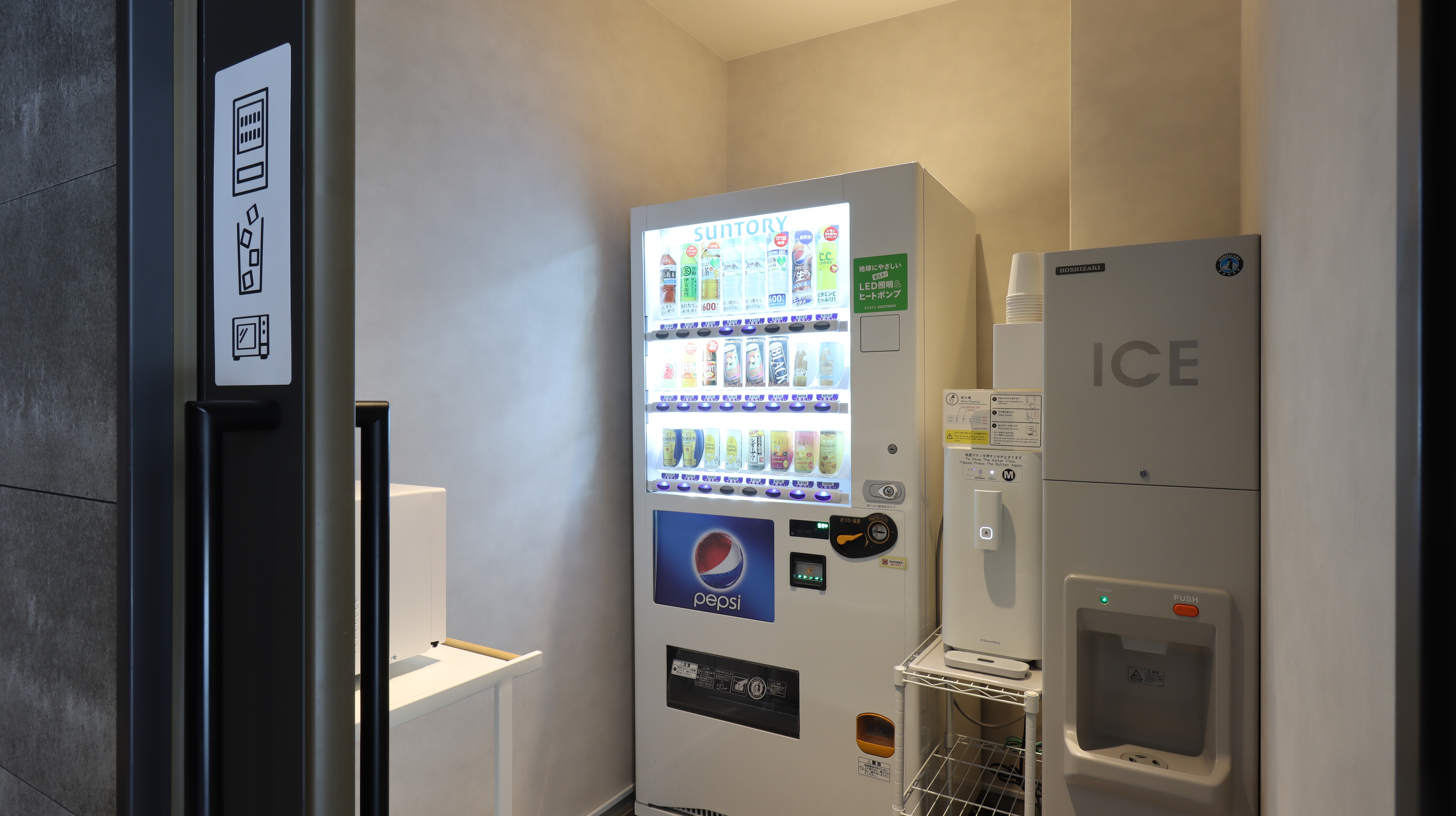 Vending machines, water servers, ice makers