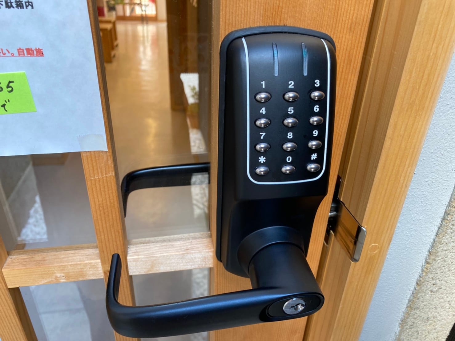 Unmanned Remote Key System