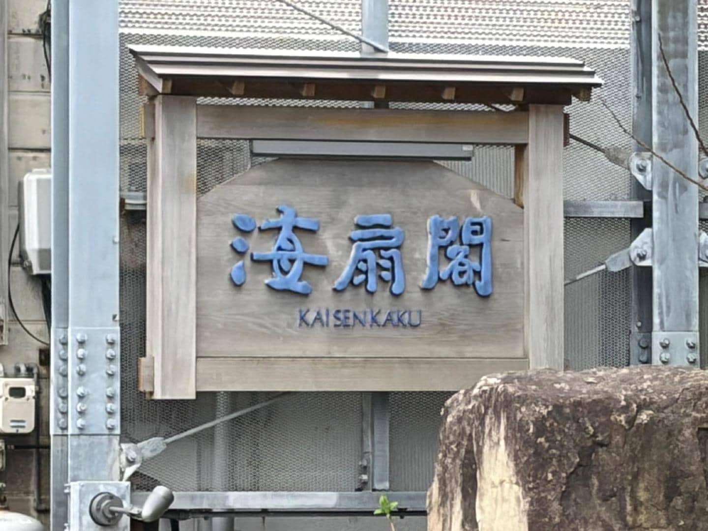 IMG_7847.jpeg