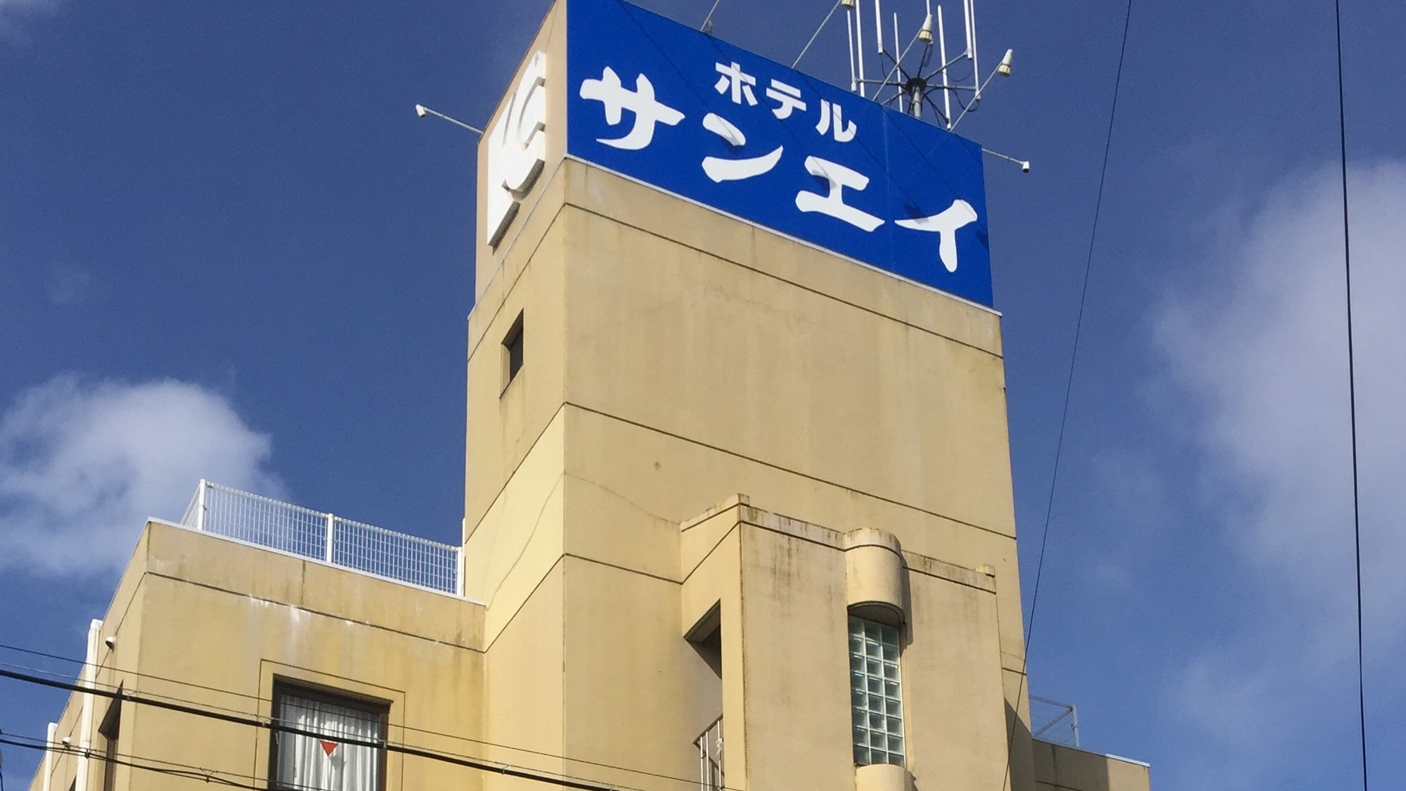 Welcome to Sanei Ekimae store