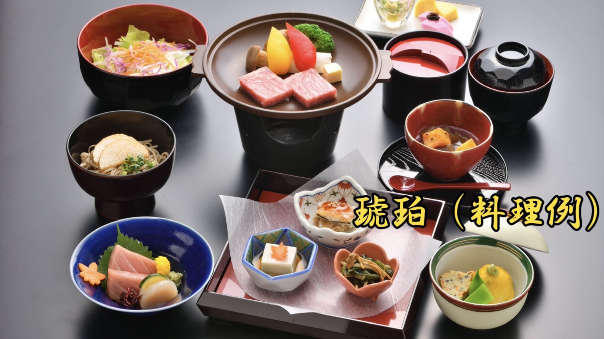 <主菜是肉>