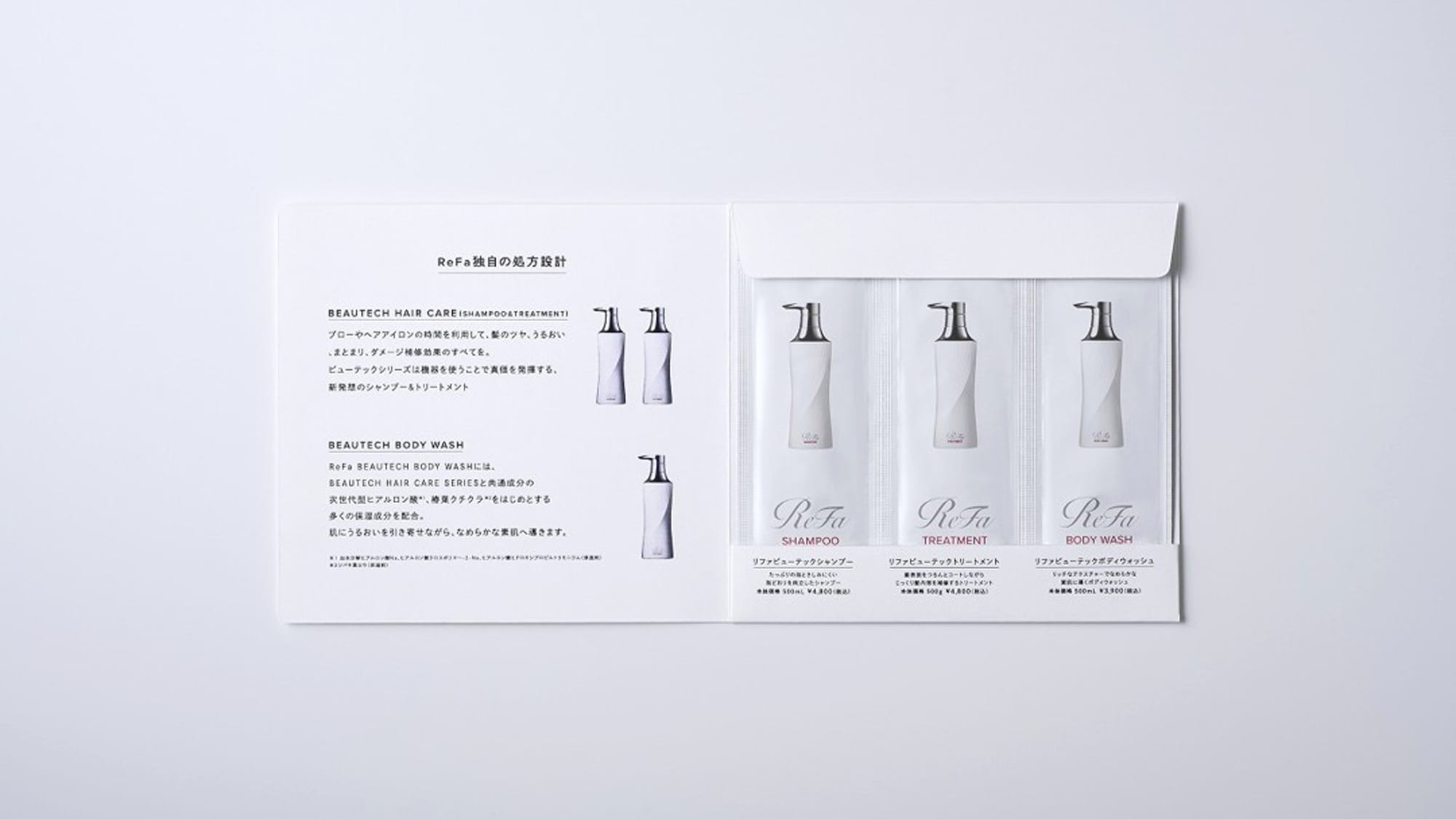 ・※한정 플랜만【ReFa】3연 파우치 윤택 채우는 사치 케어. 여행지에서도 계속되는 미용 습관.