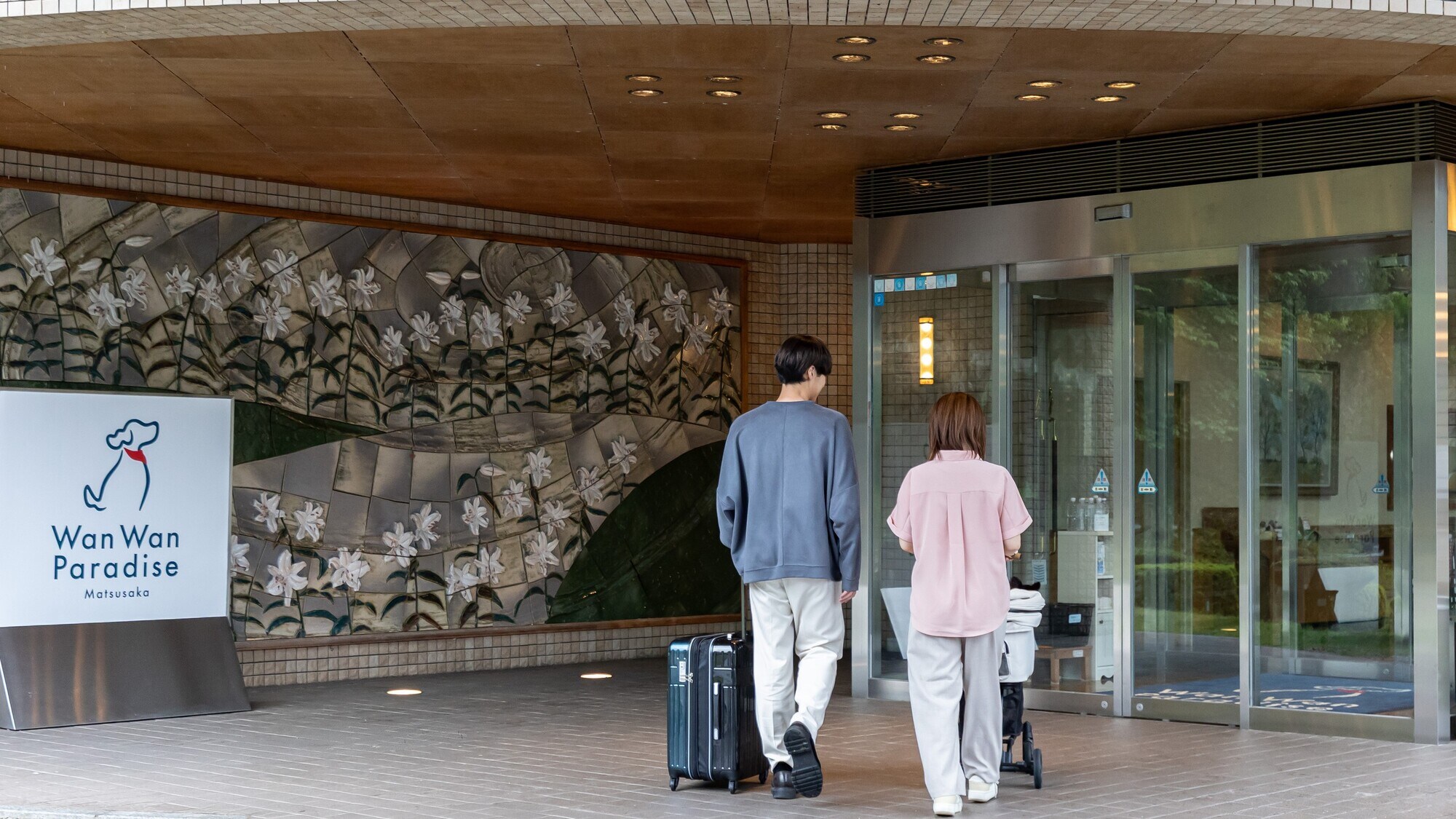 Selamat datang di Wan Wan Paradise Matsusaka!