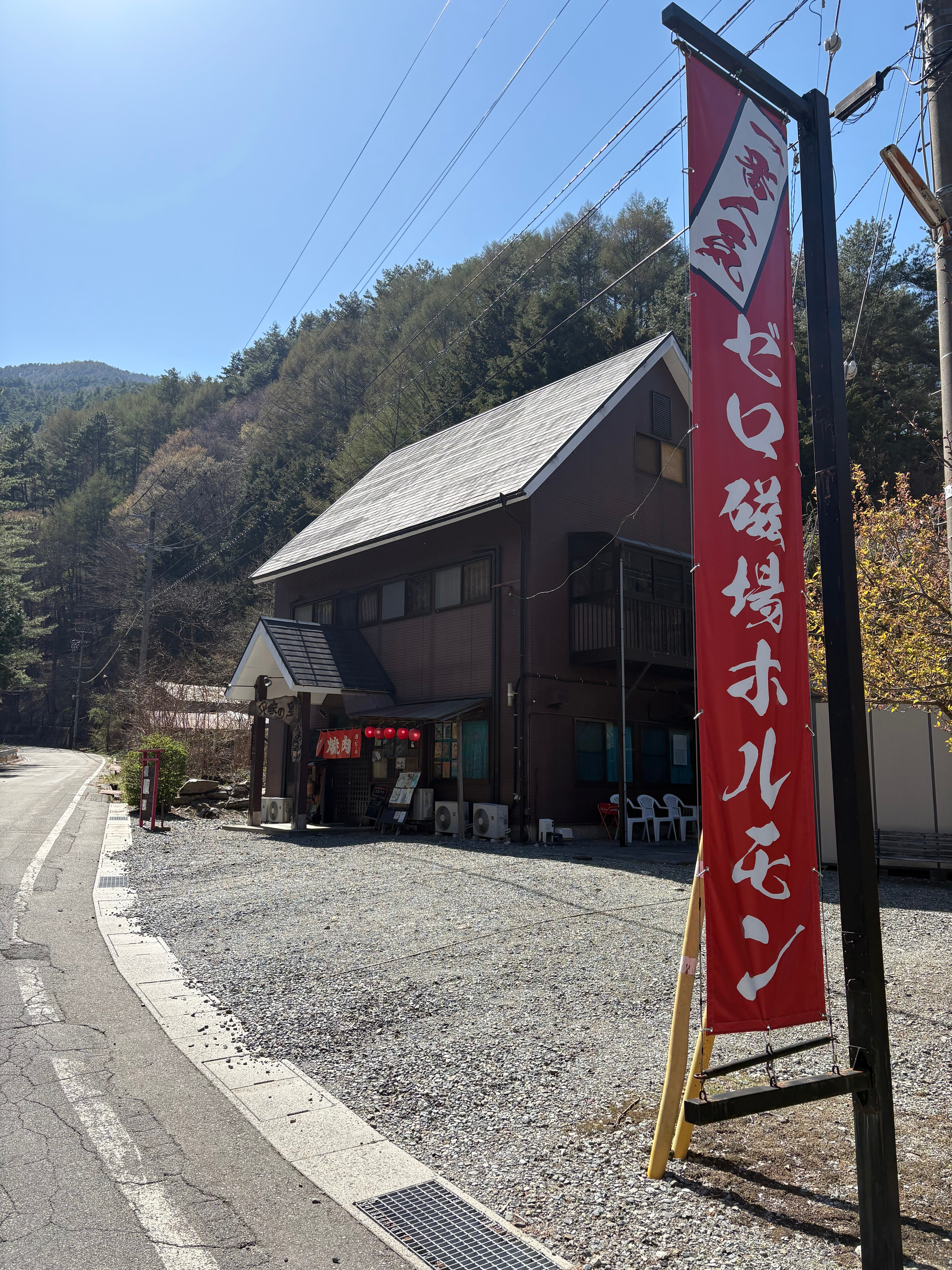 商店外观