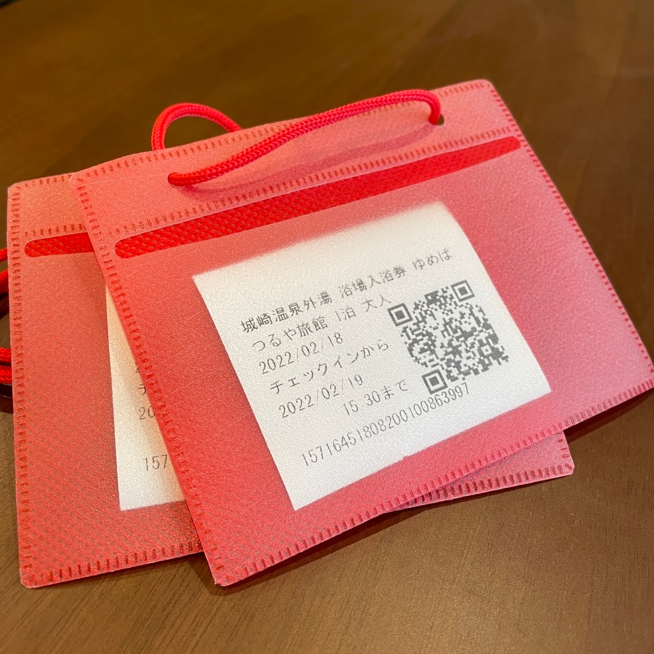 Free outdoor bath ticket