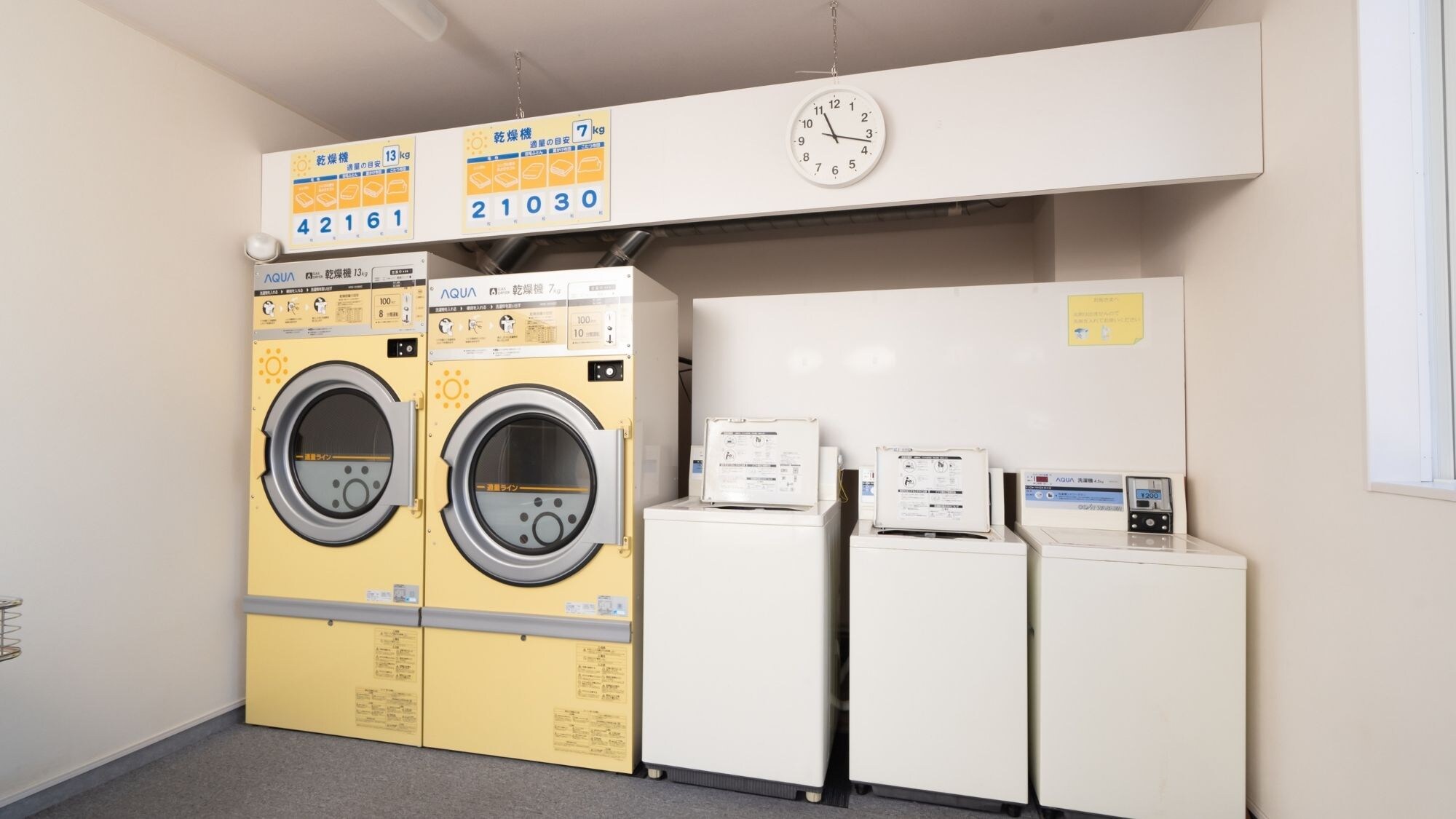 [Laundry koin] Mesin cuci dan pengering tersedia, cocok untuk menginap jangka panjang.