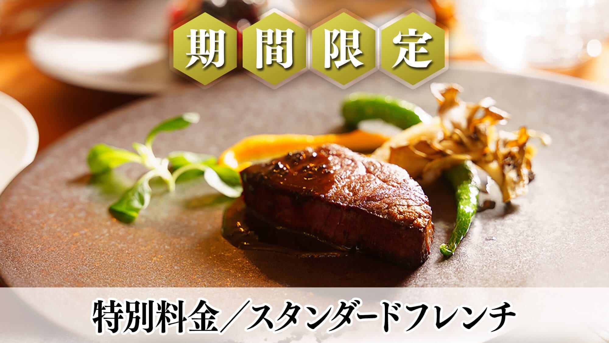 An example of a dish