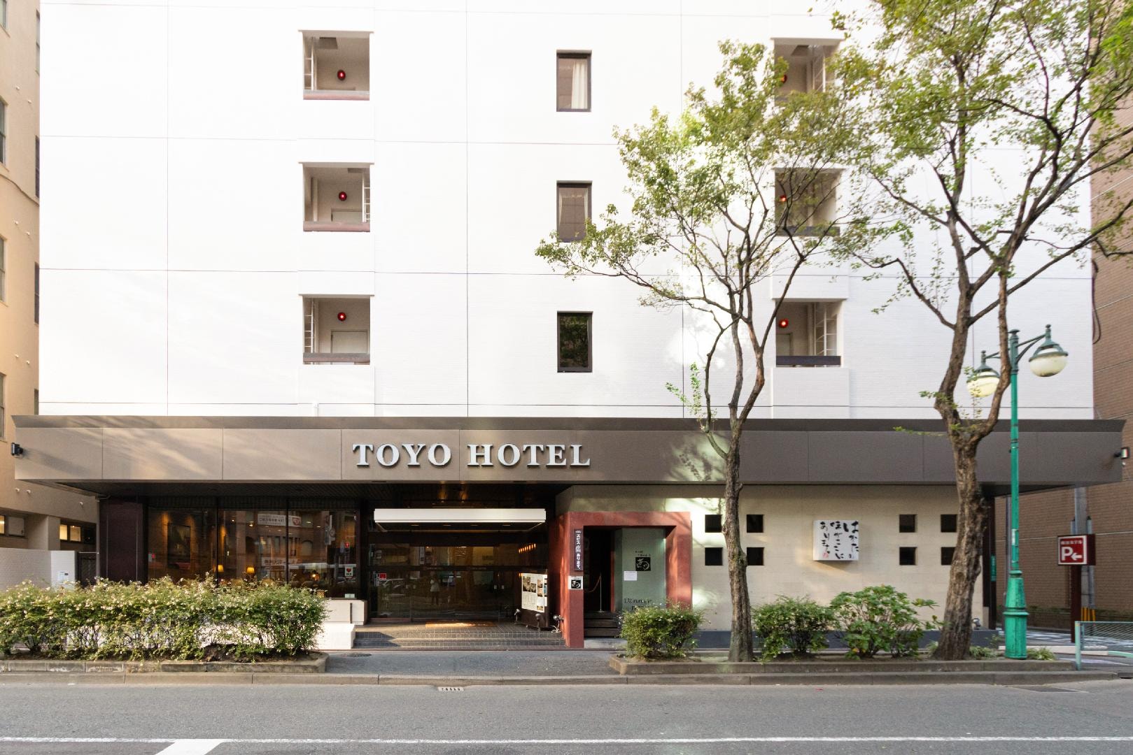 TOYOHOTEL (appearance)