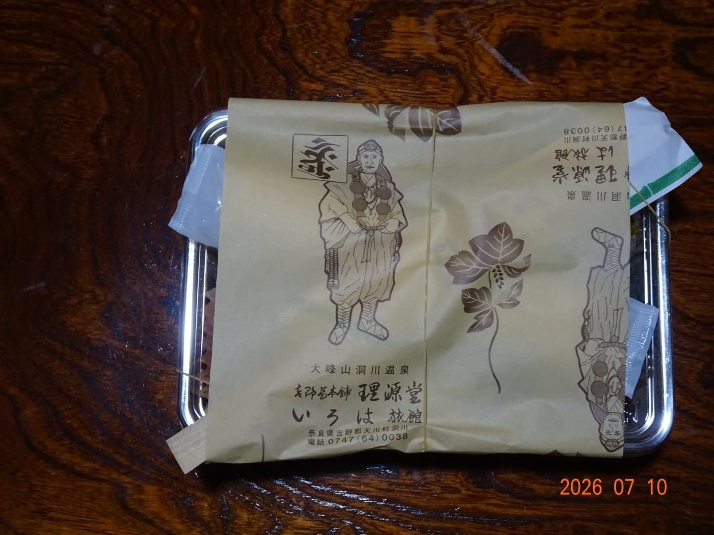 DSC06327.jpeg