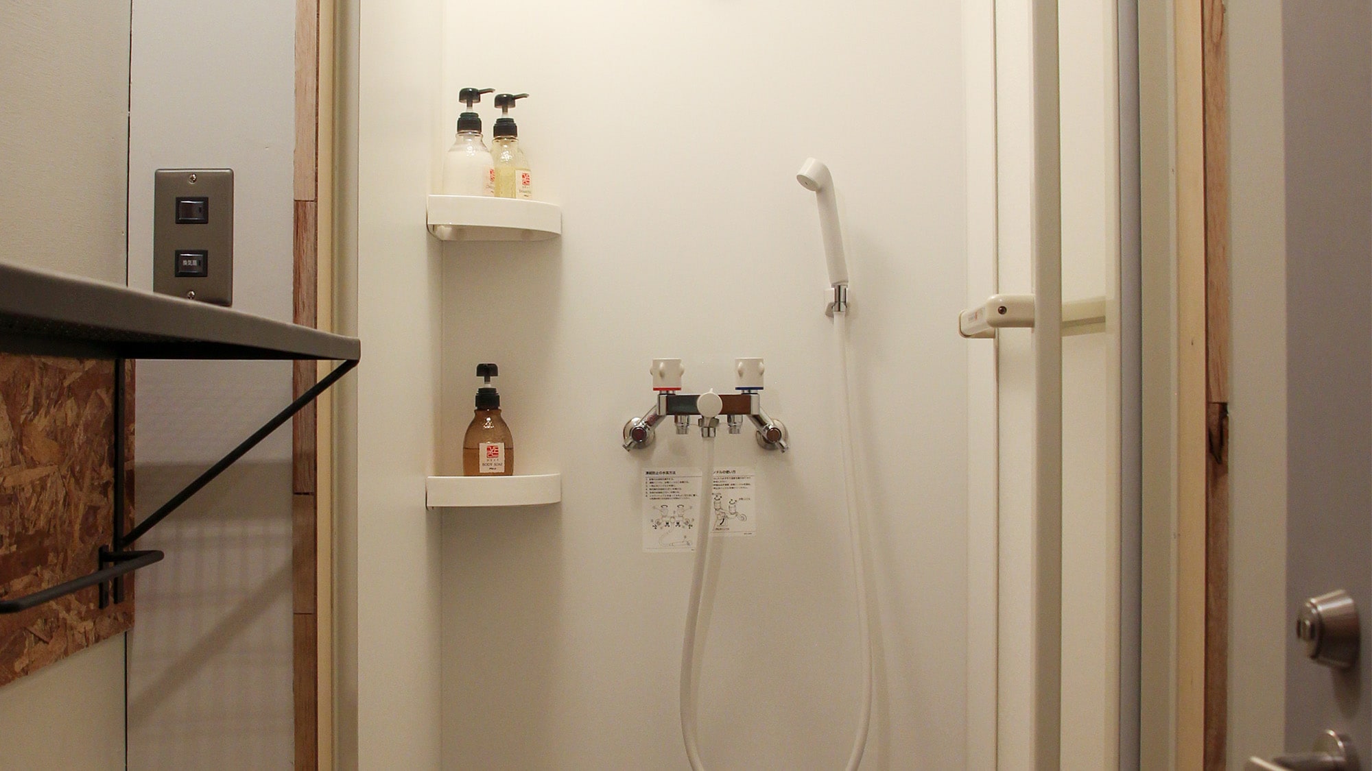 ・ [Shower room] There are 2 places