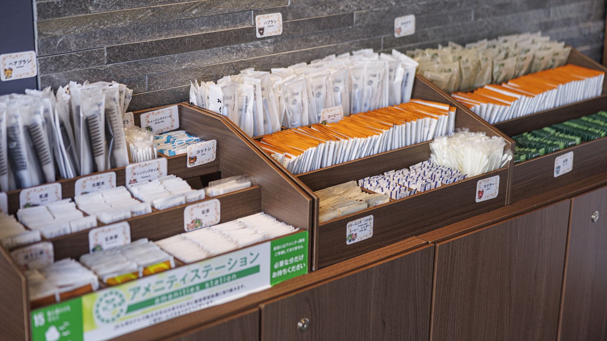 [Amenities] Available at the front desk.