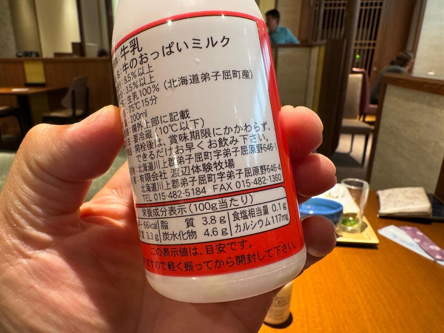 IMG_1939.jpeg