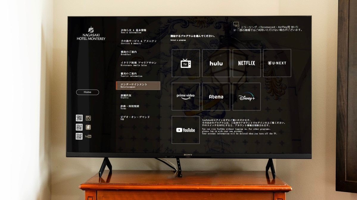 Smart TV