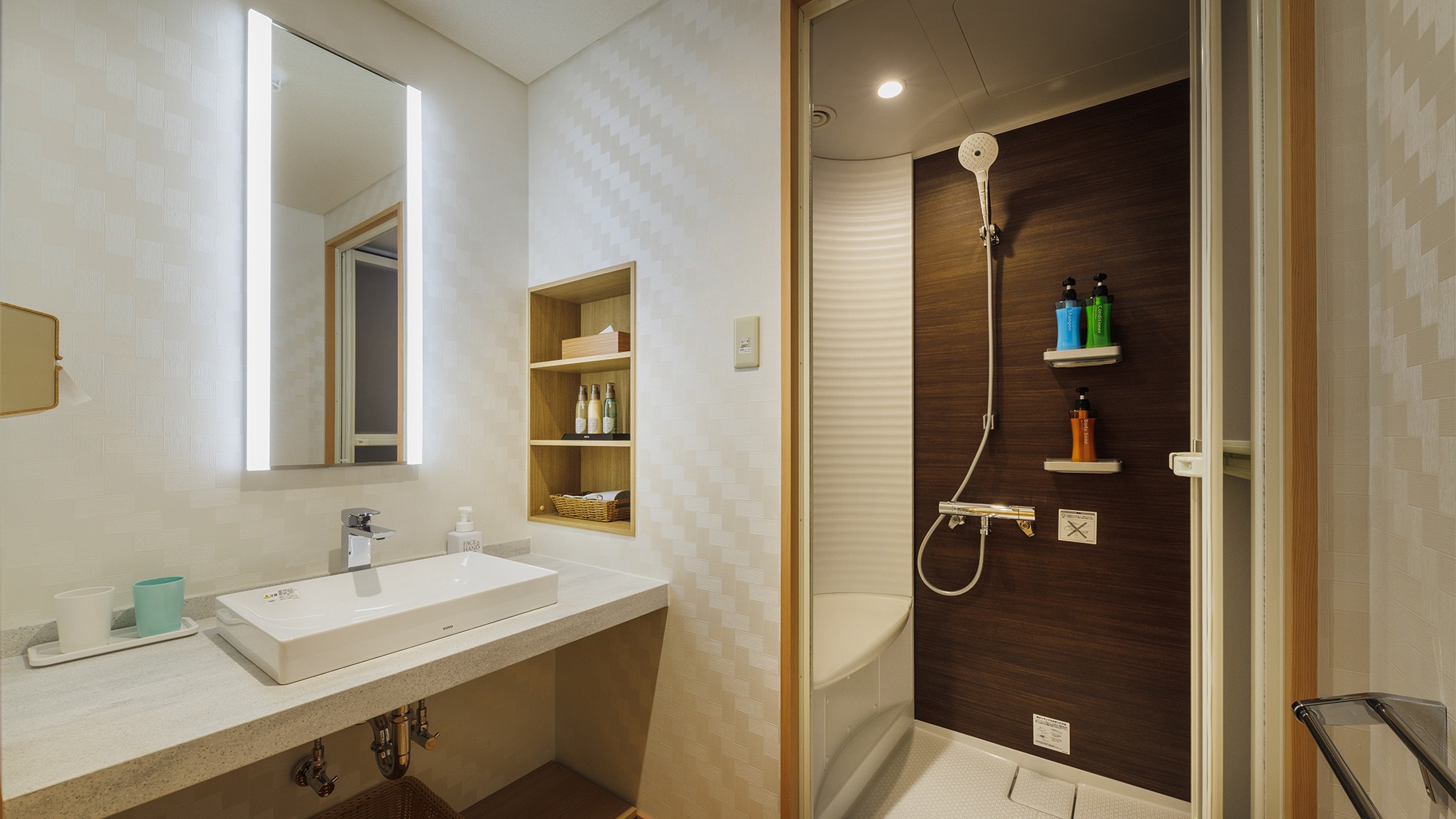 New in December 2022! [Japanese-style twin room]