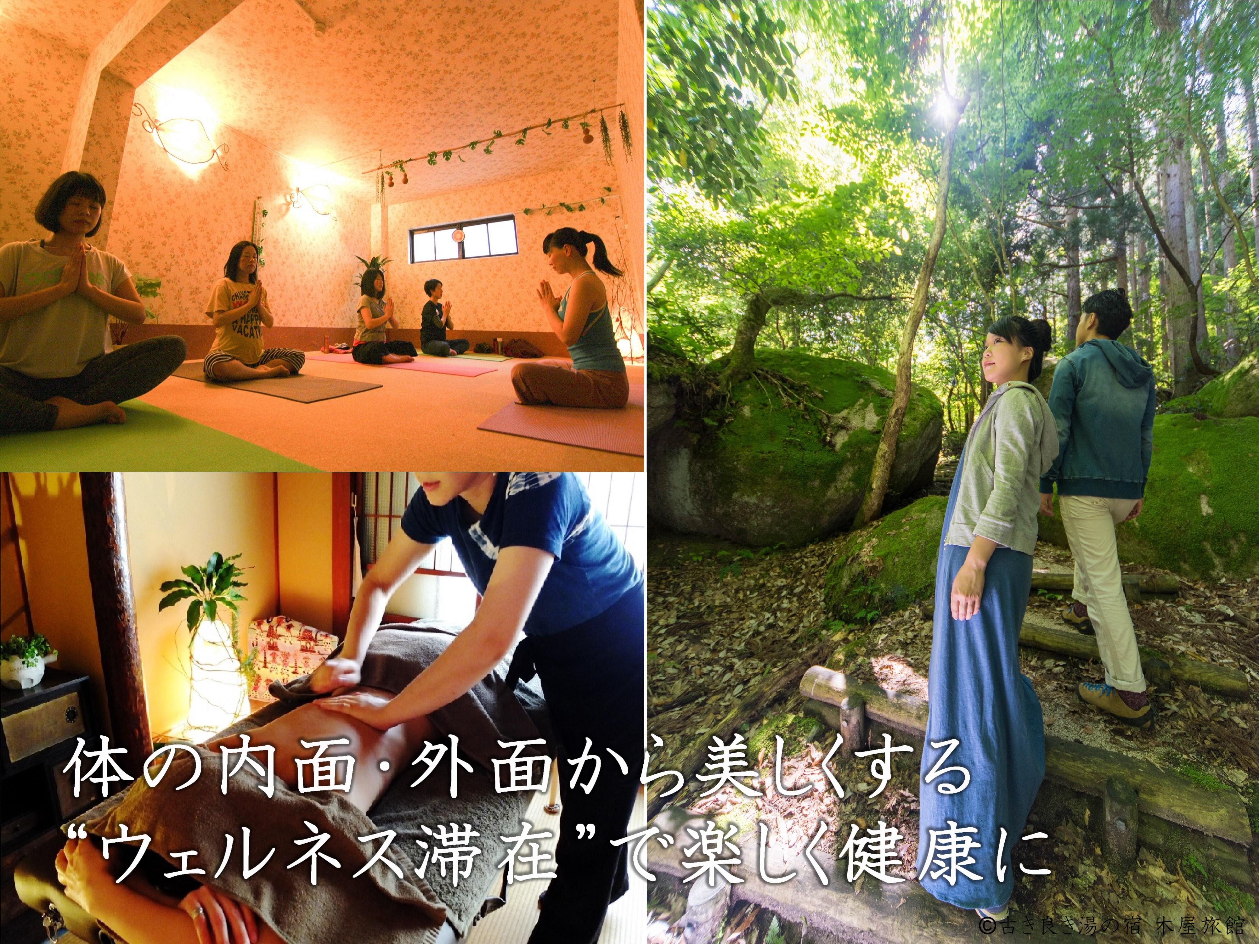 Hotel photo 83 of Kiya Ryokan.