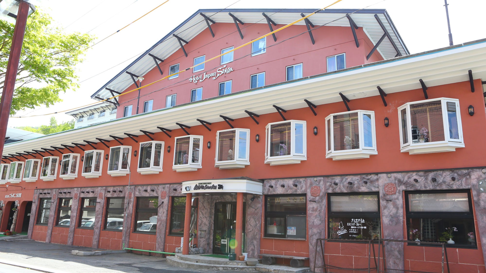 <外觀>志賀高原國立公園海拔1700m的“日本志賀酒店”