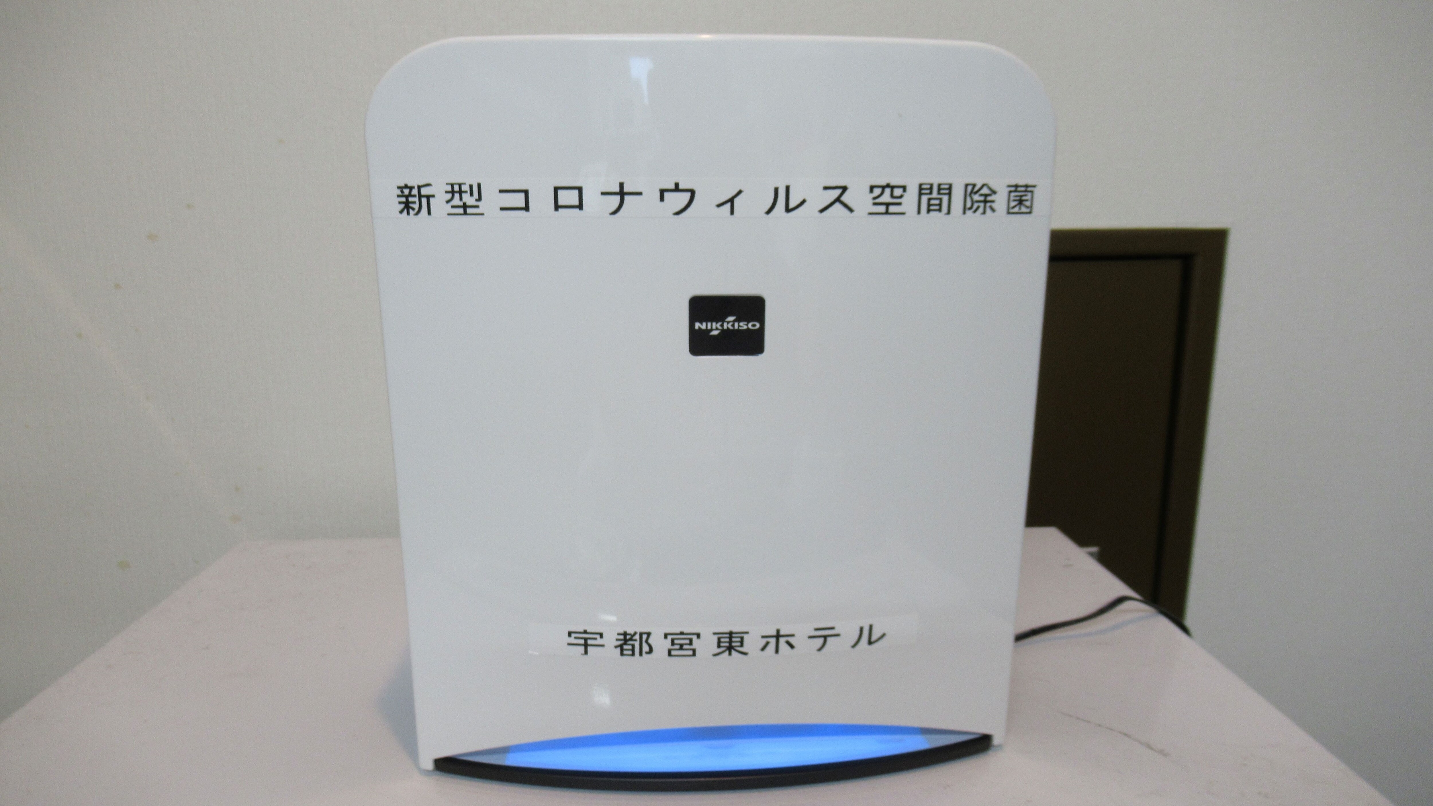 심자외선 LED 「에어로퓨어」