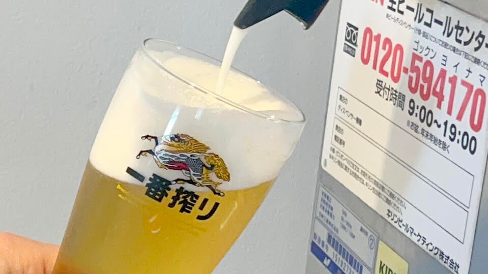 저녁