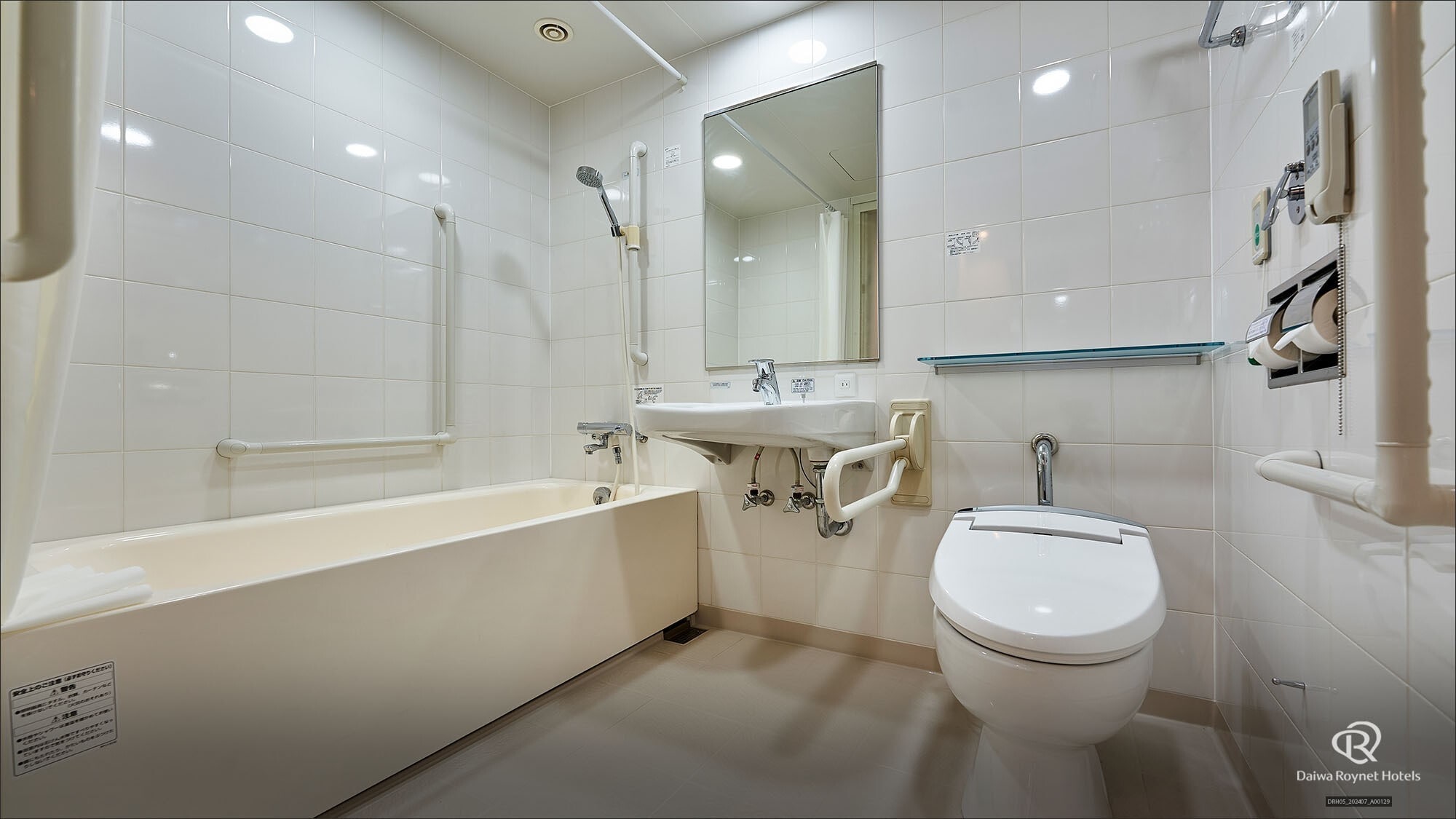 Universal Twin Room