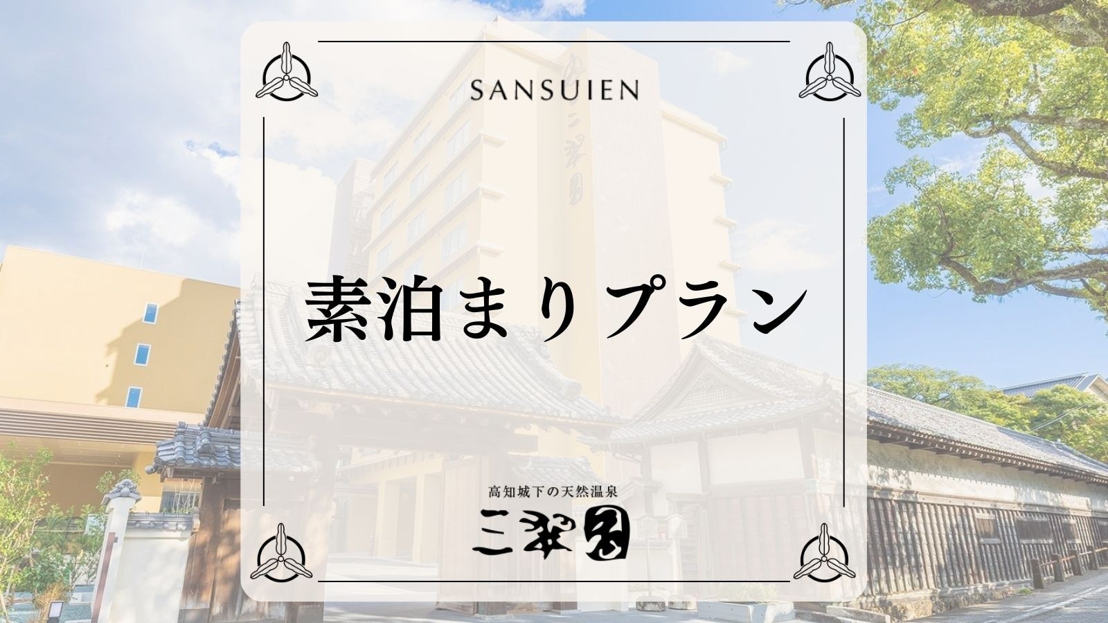 住宿指數