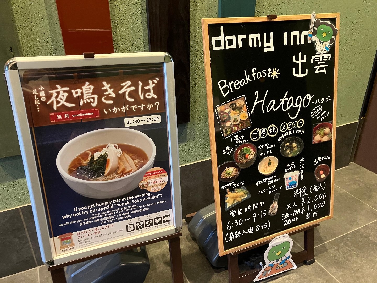 057AB2E0-6C5A-442A-AF46-01375252E4AF.jpeg