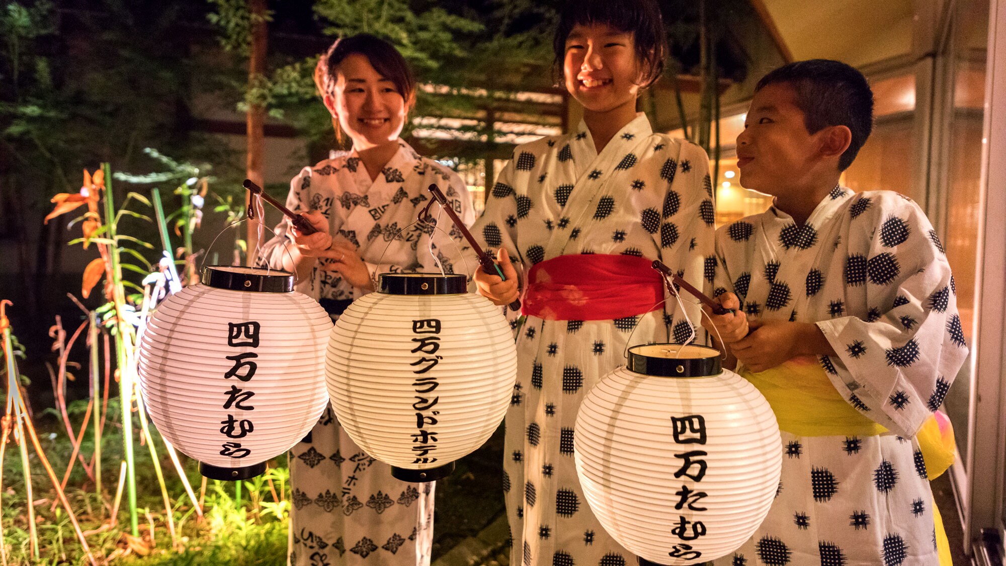 Lantern Walk