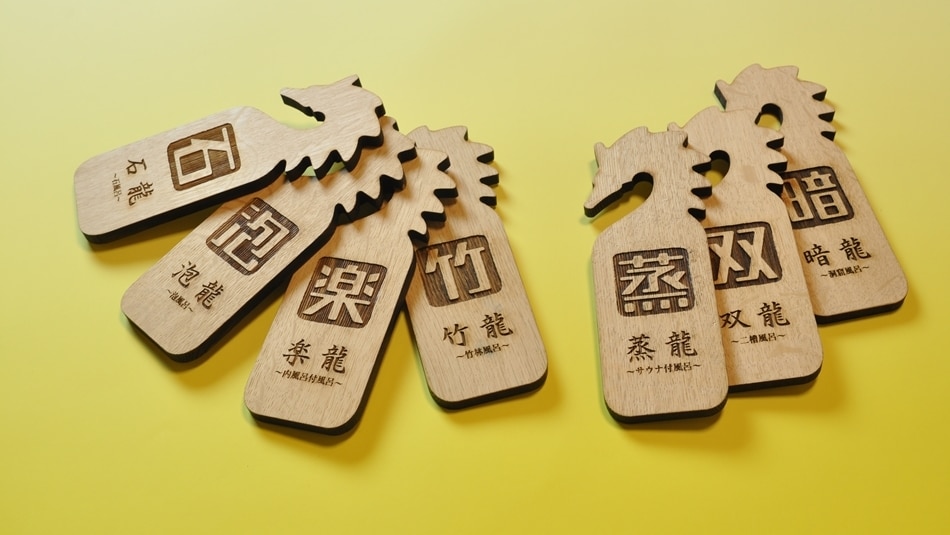 Wide charter ticket