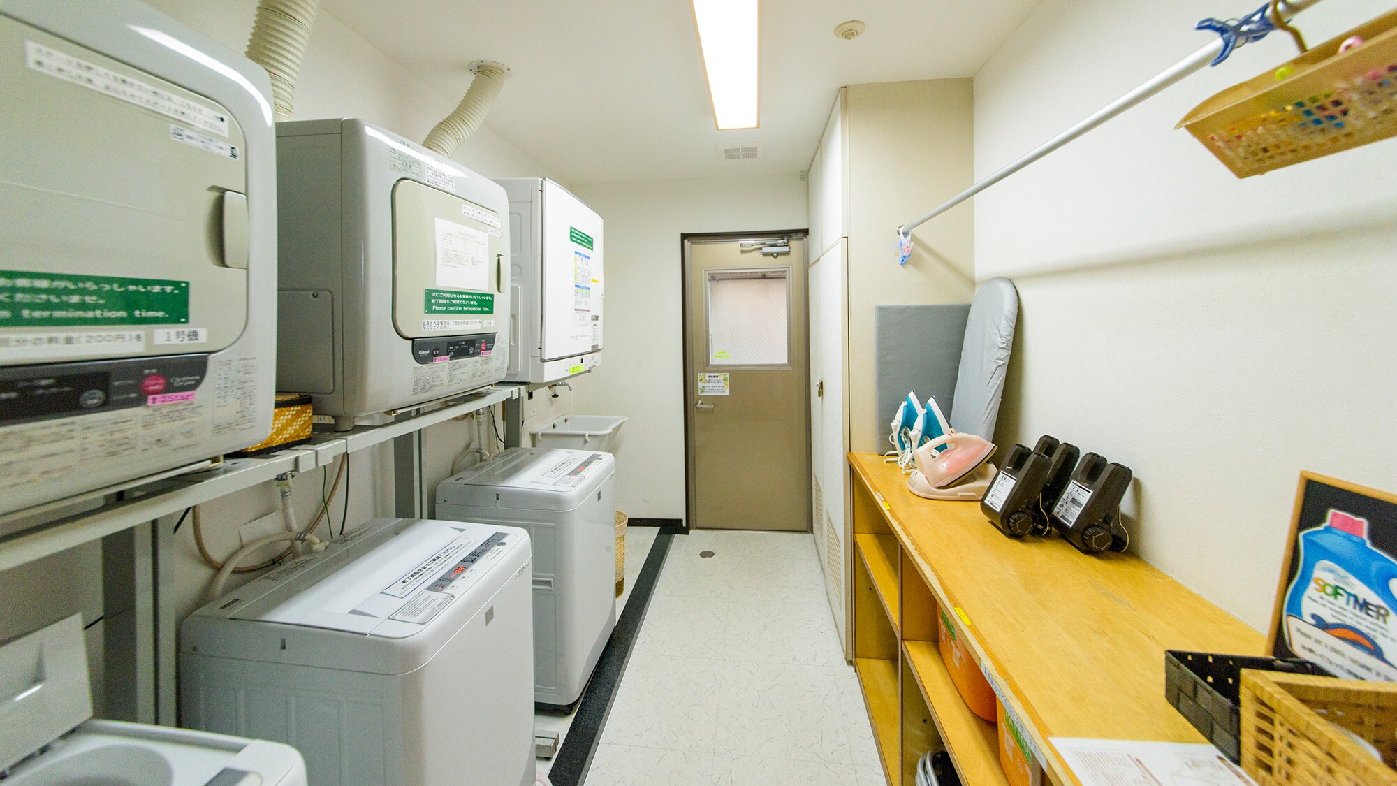 Free laundry